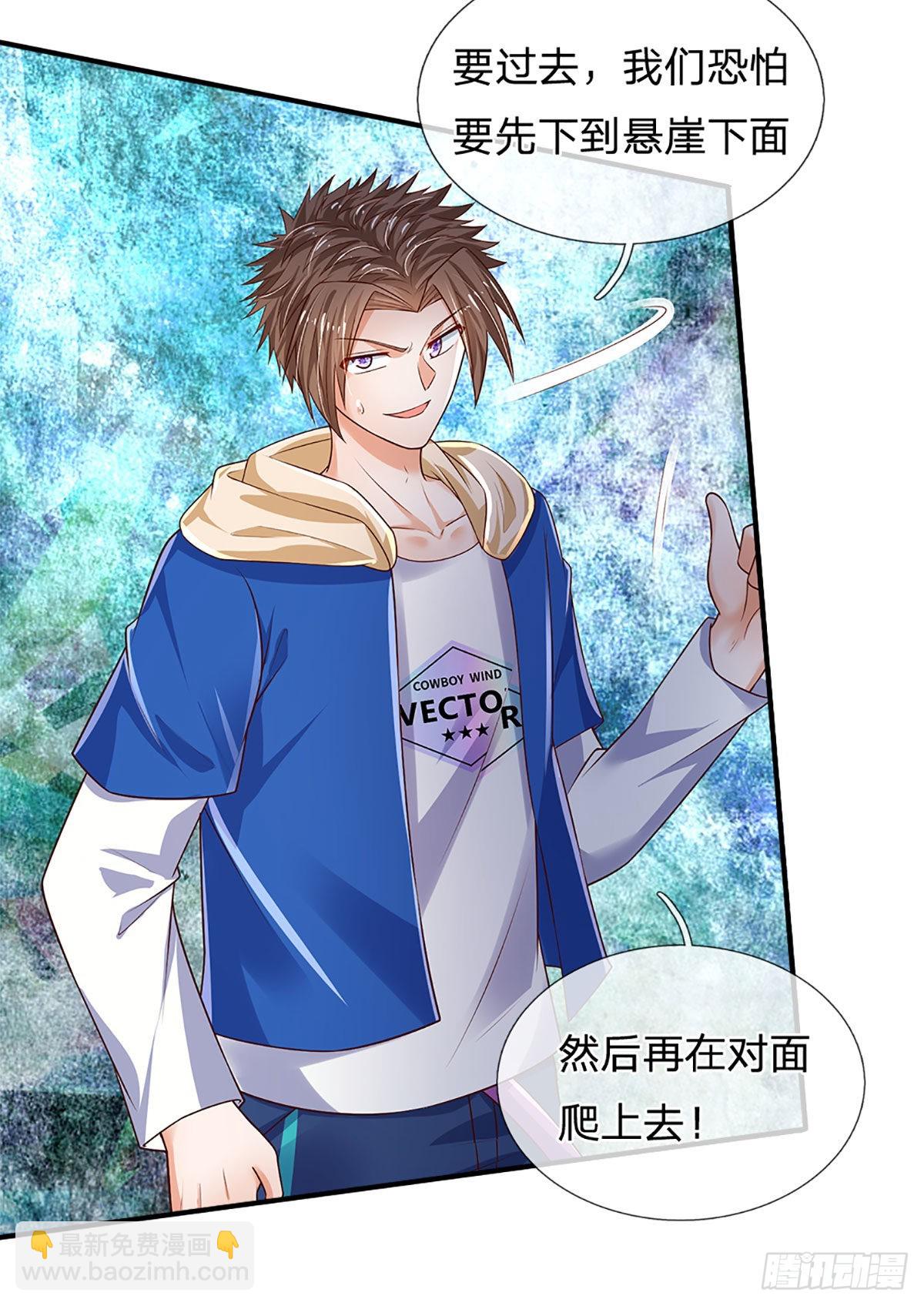第154话 移动墓室，不凡遗迹25