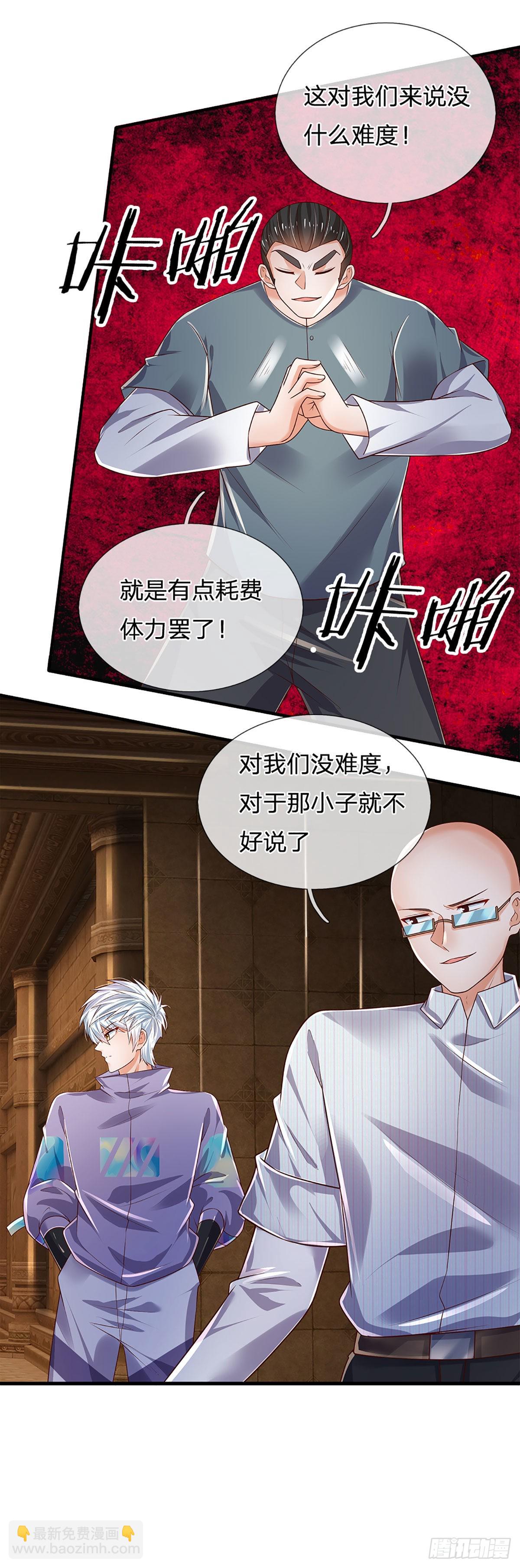 第154话 移动墓室，不凡遗迹26