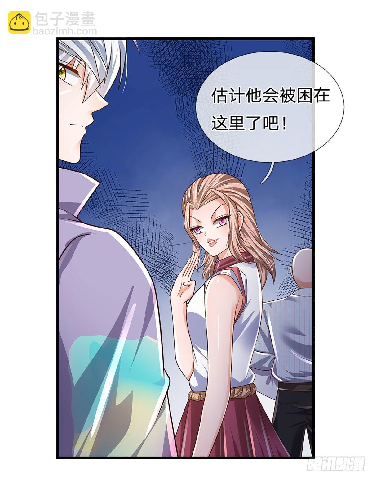 第154话 移动墓室，不凡遗迹27