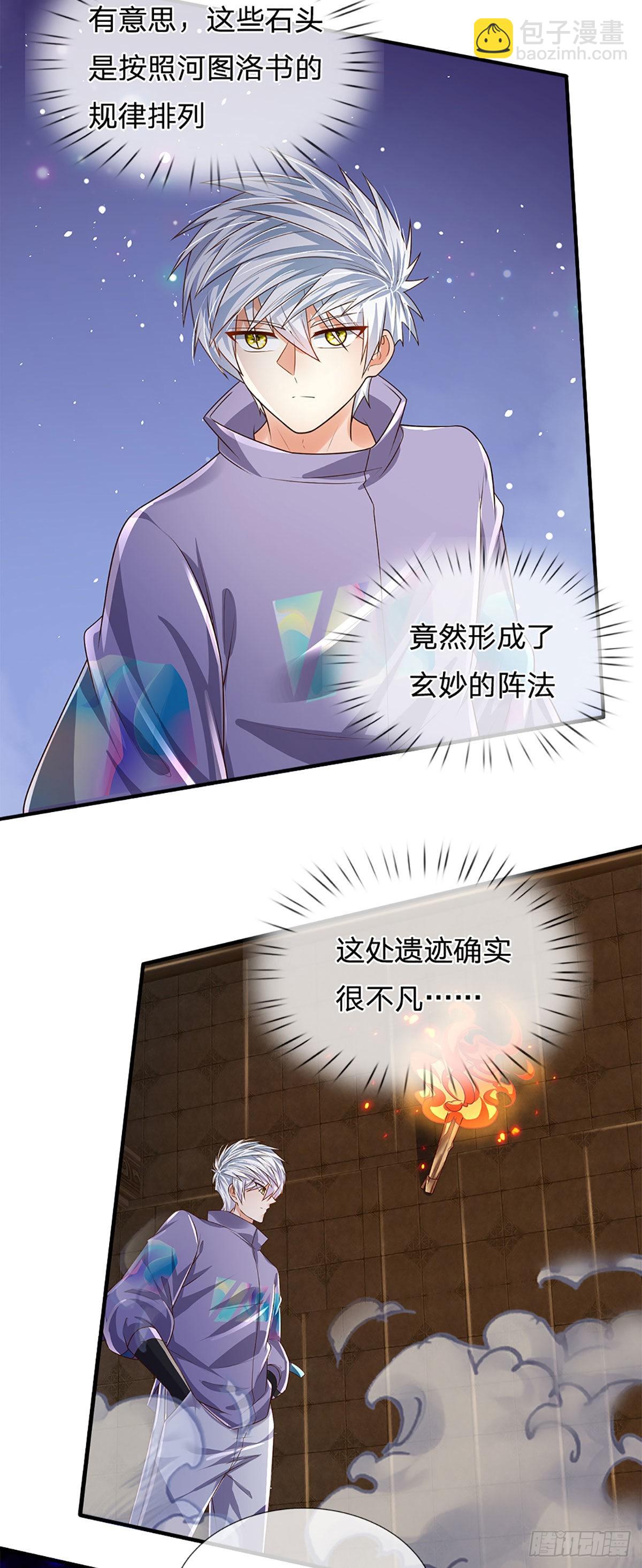 第154话 移动墓室，不凡遗迹29