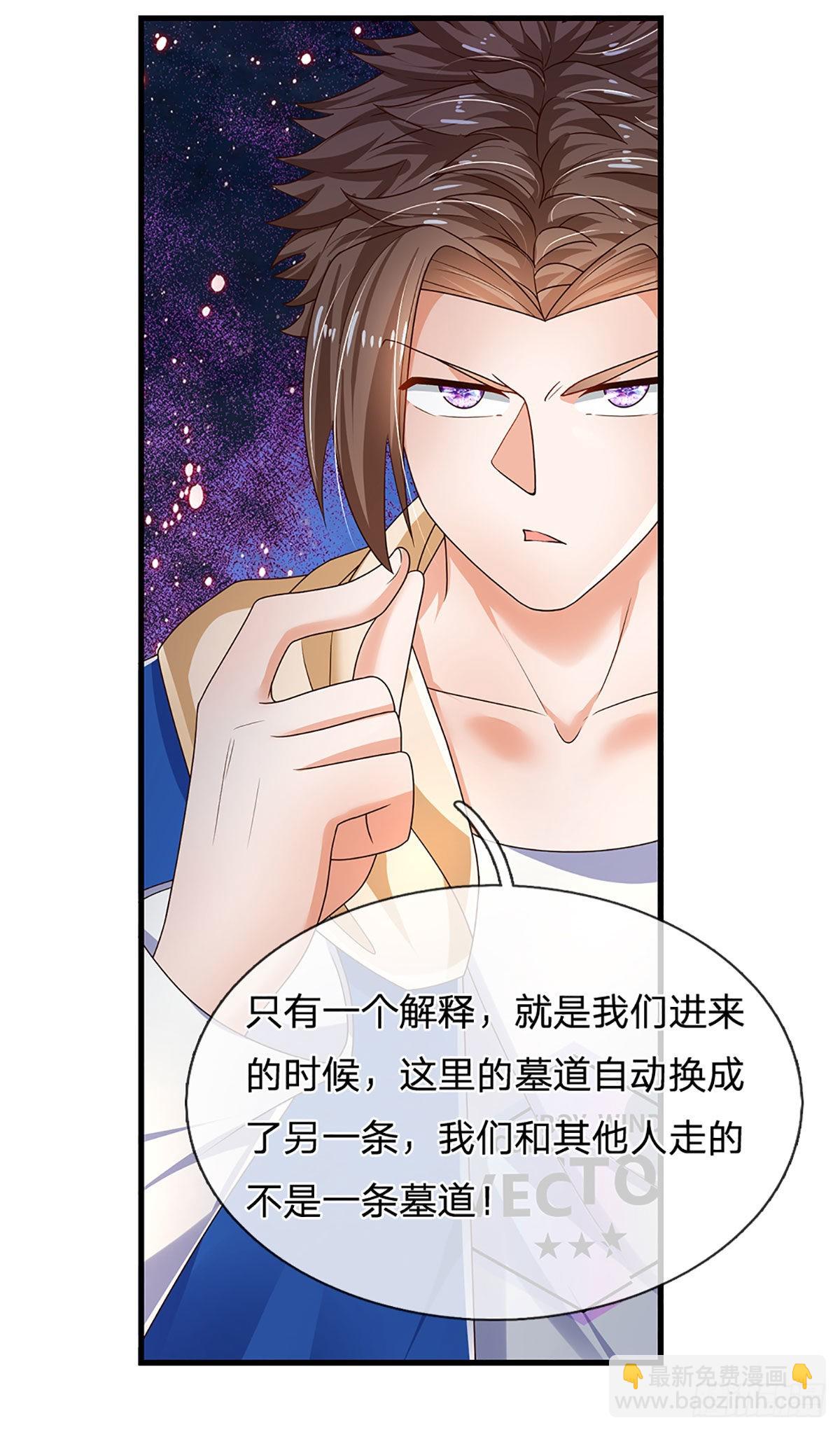 第154话 移动墓室，不凡遗迹3