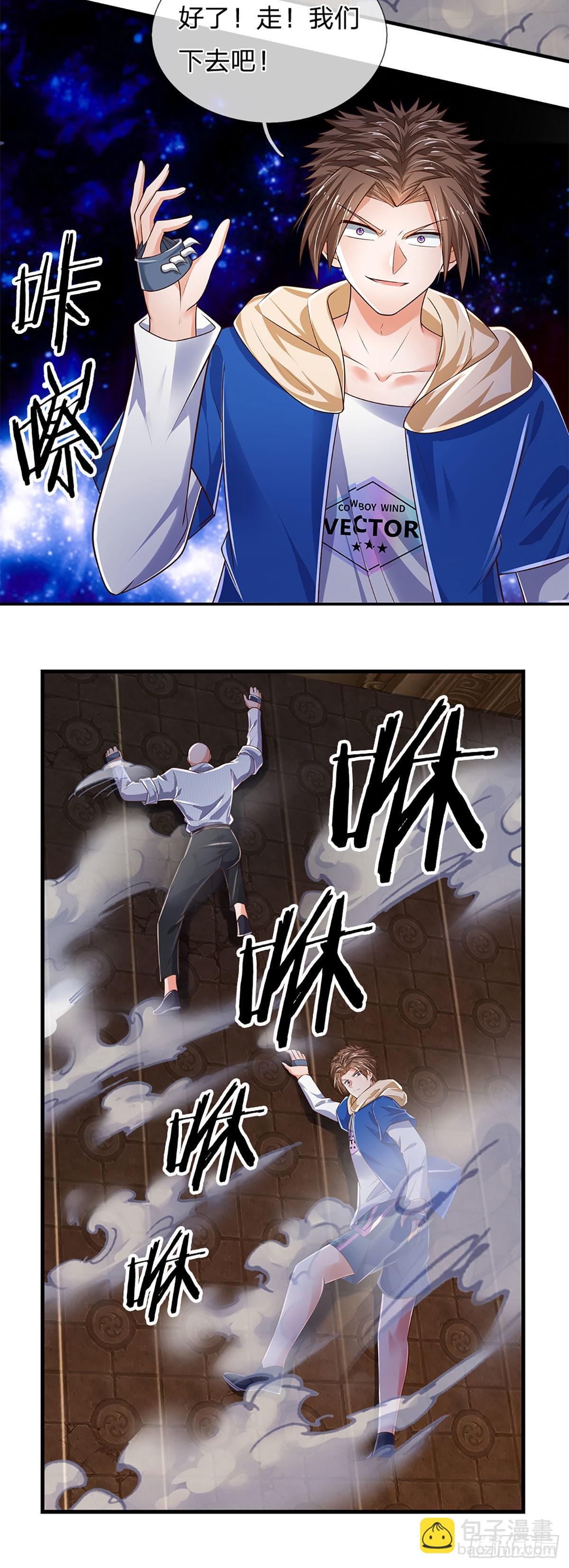 第154话 移动墓室，不凡遗迹30