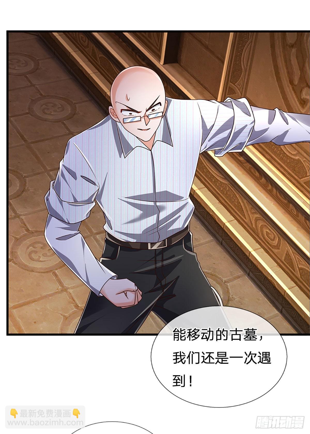 第154话 移动墓室，不凡遗迹4