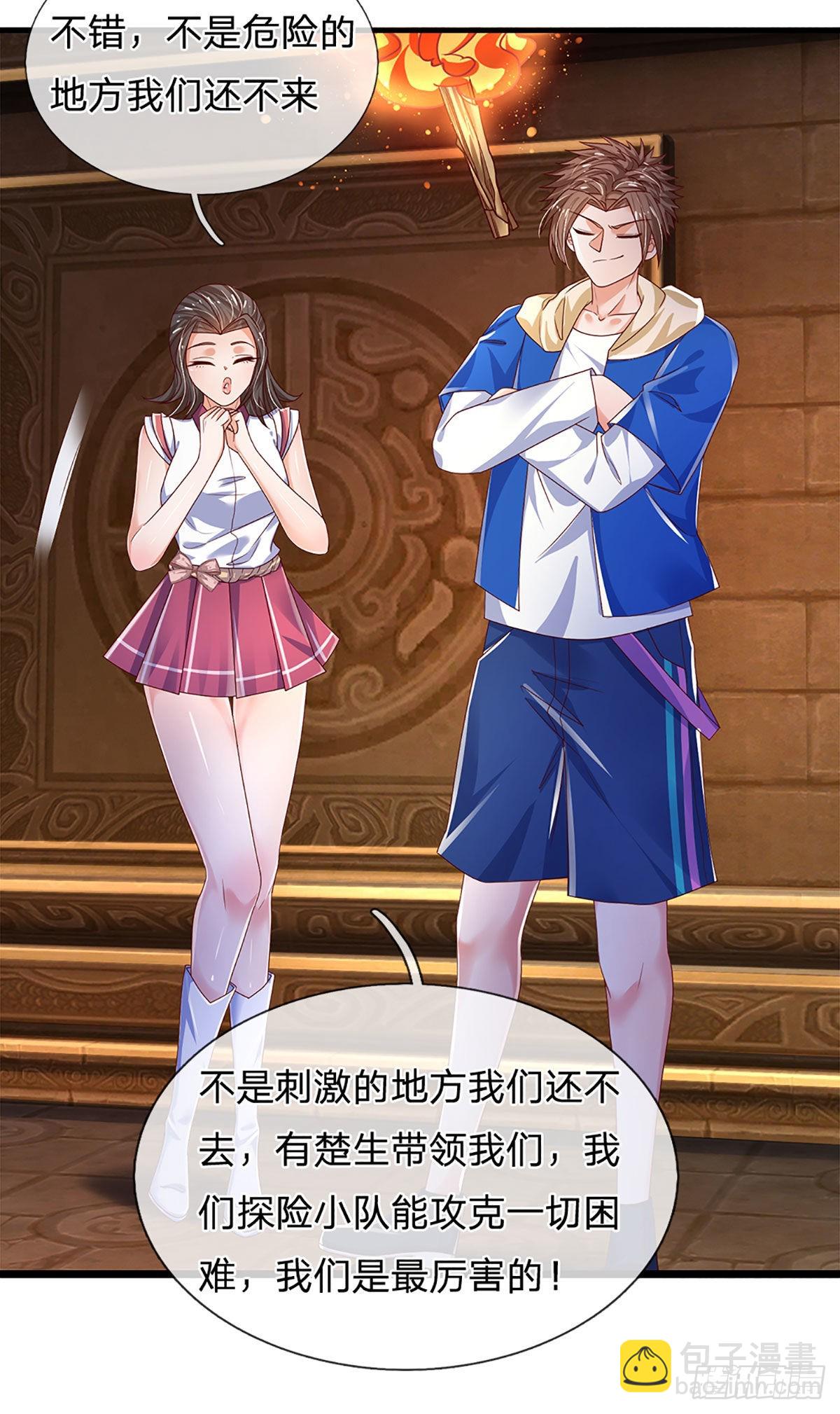第154话 移动墓室，不凡遗迹7