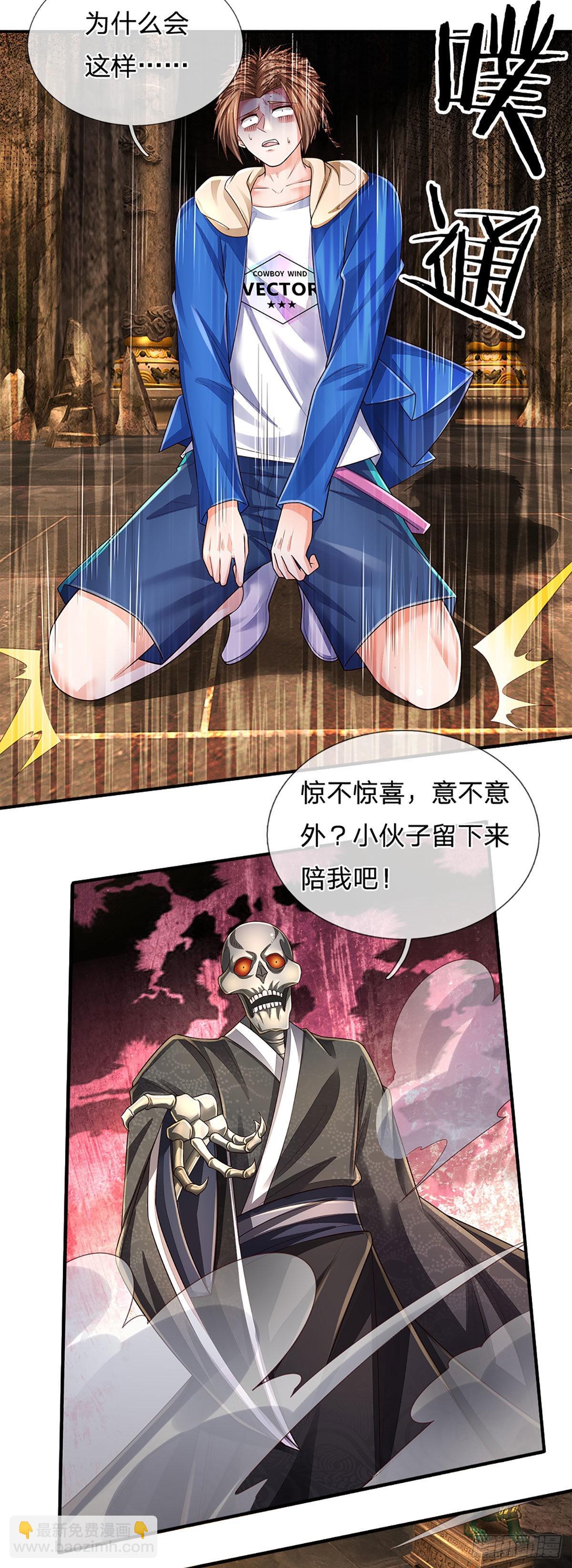第164话 惊不惊喜，意不意外11