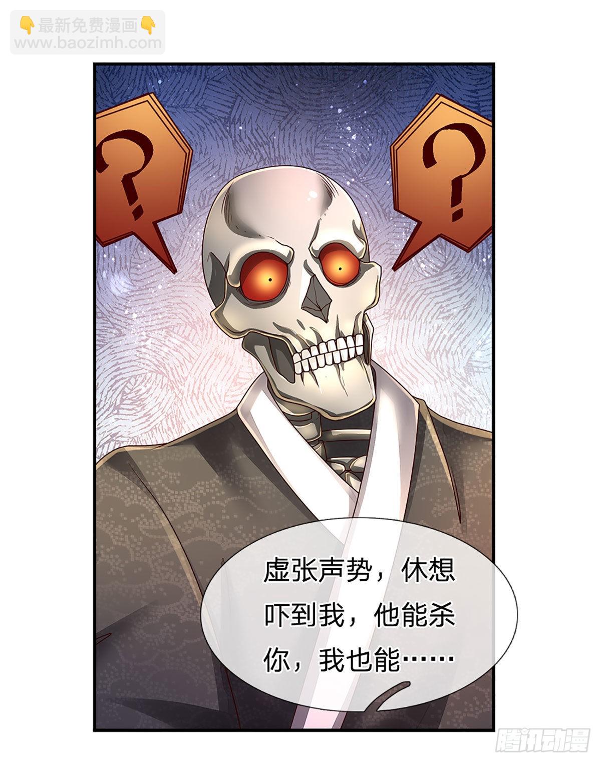 第164话 惊不惊喜，意不意外20