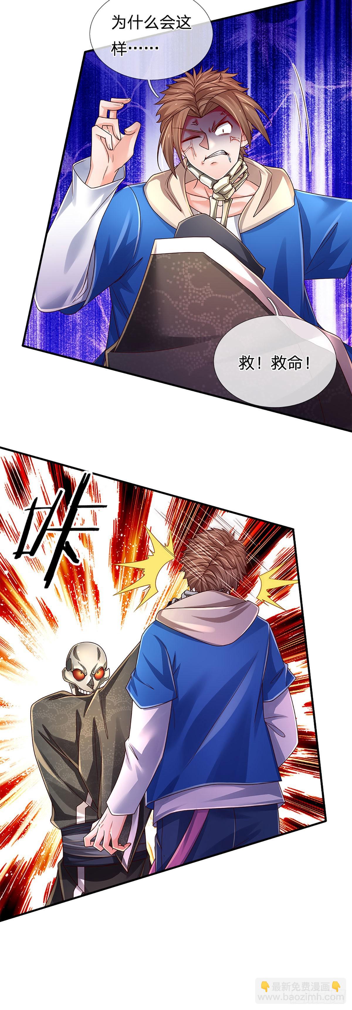 第164话 惊不惊喜，意不意外24