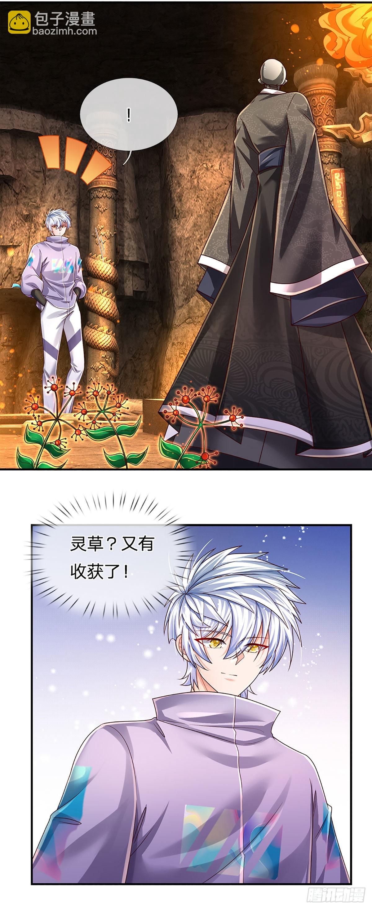第164话 惊不惊喜，意不意外27