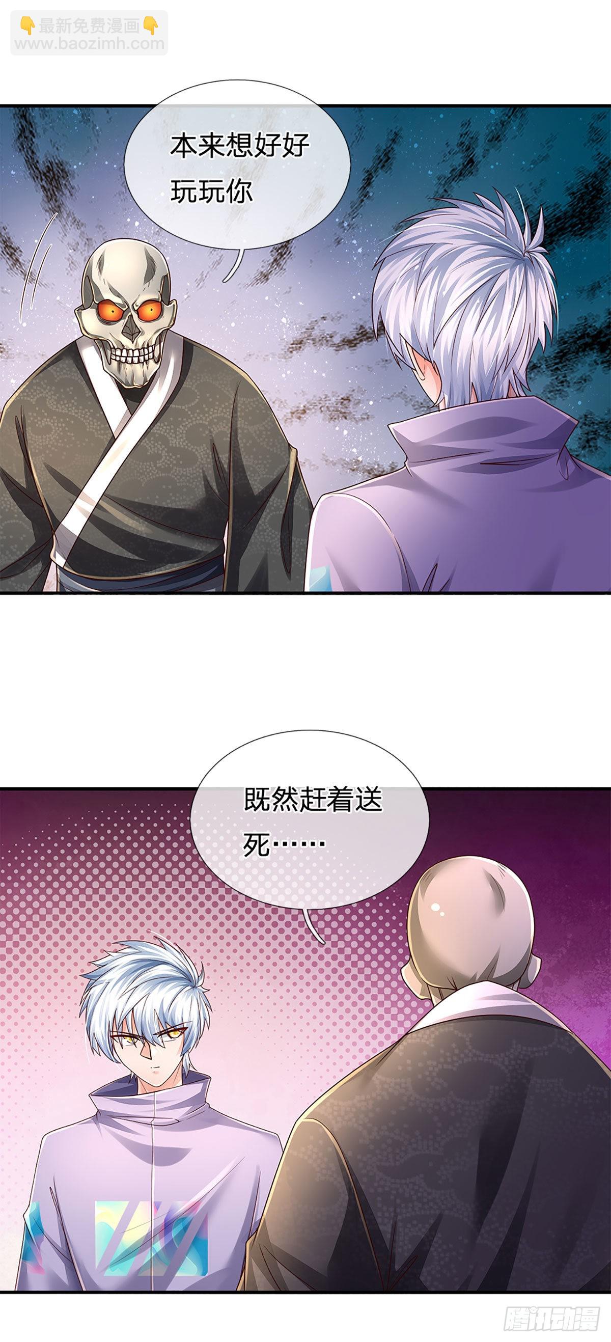 第164话 惊不惊喜，意不意外28