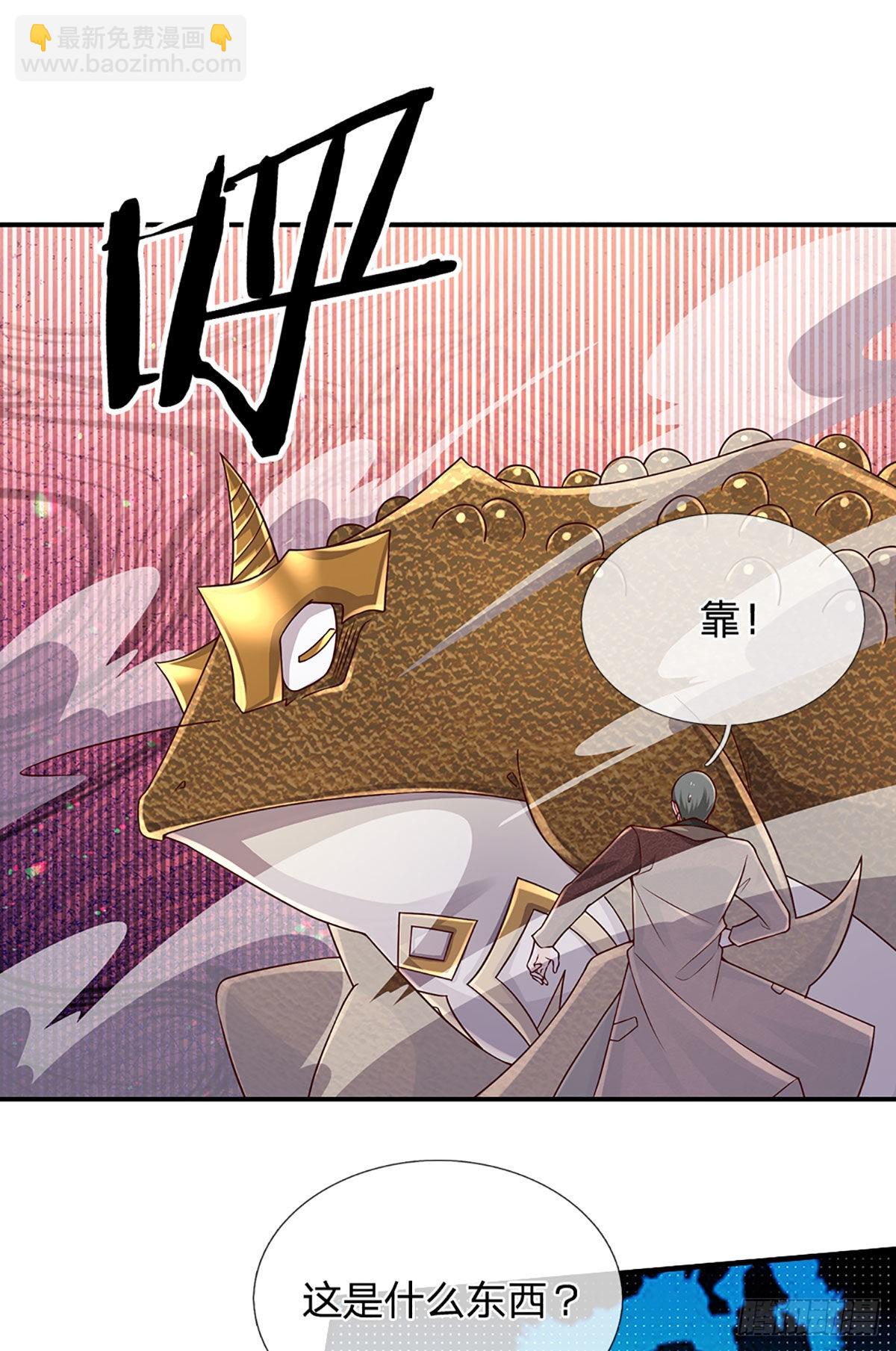 第192话 护卫失利，走错房间10