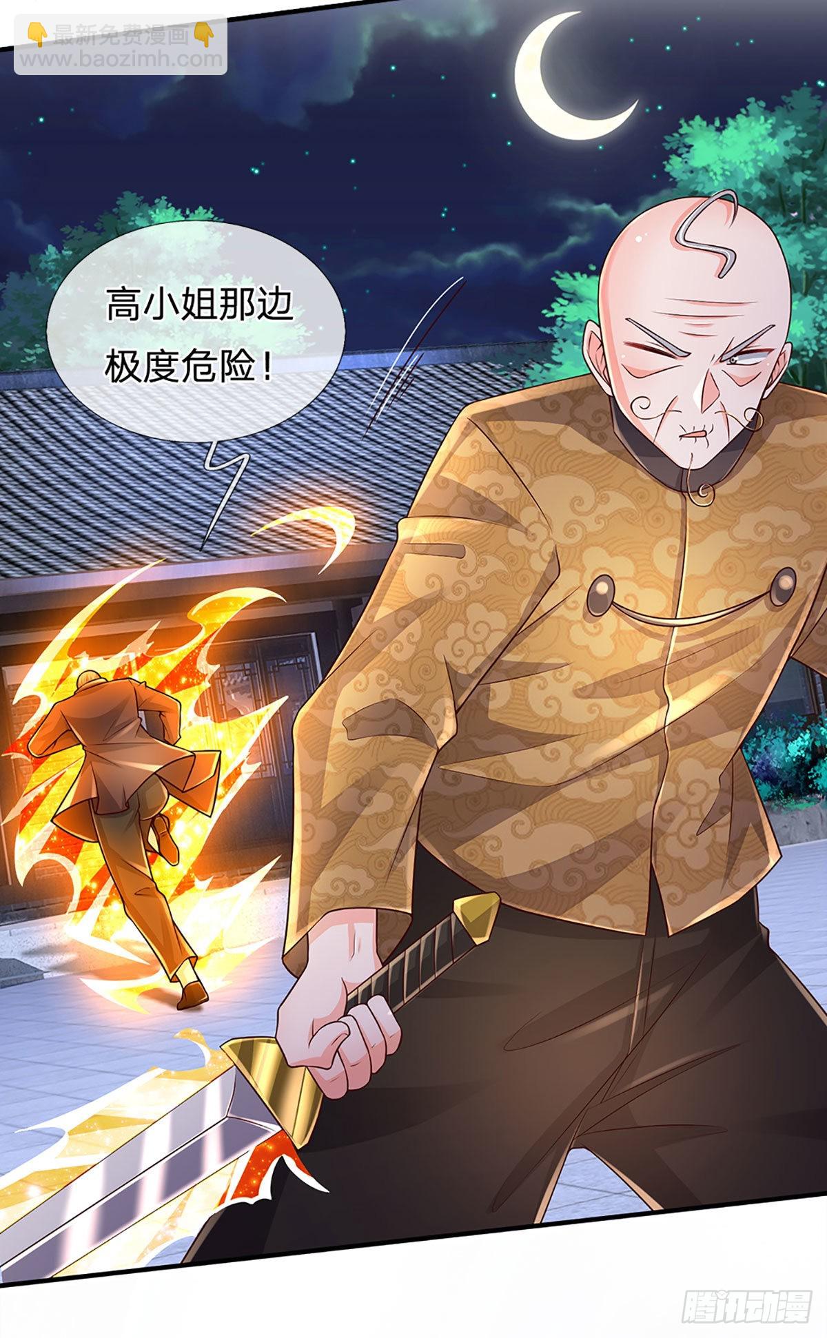 第192话 护卫失利，走错房间16