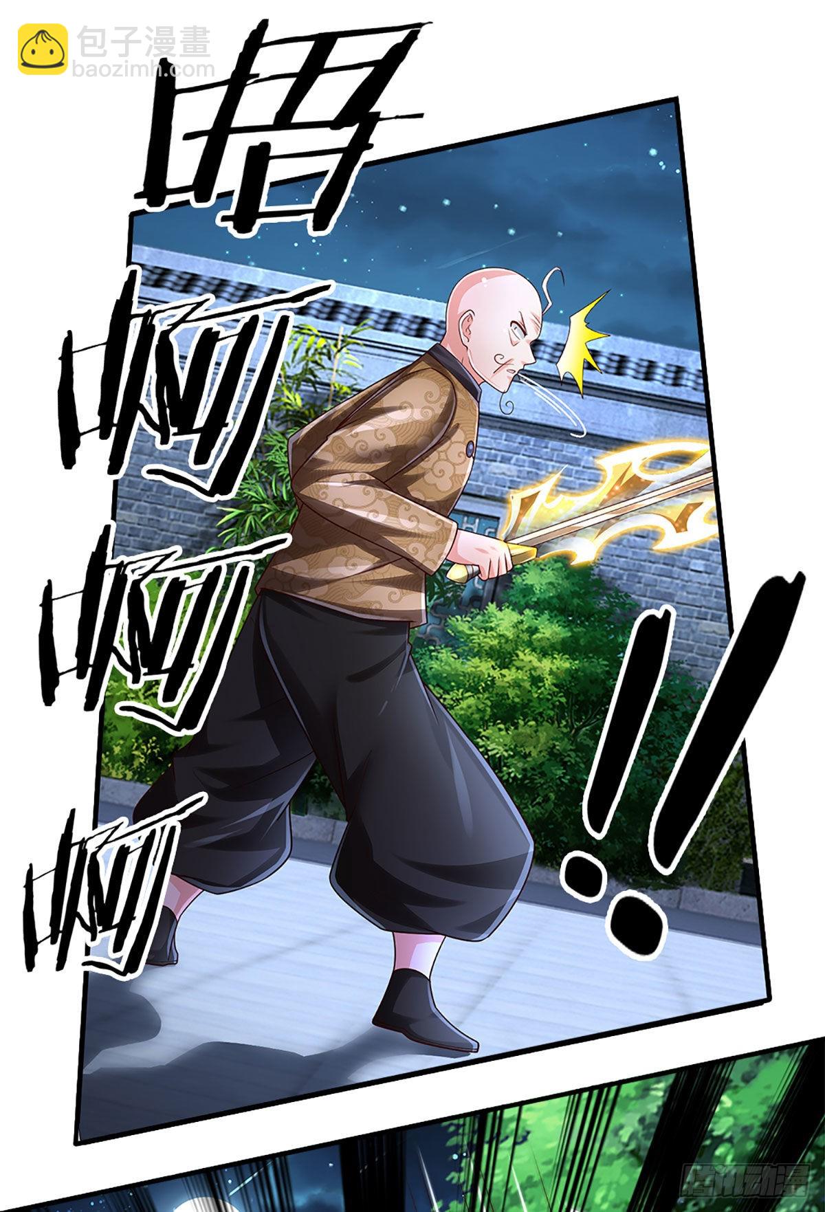 第192话 护卫失利，走错房间24