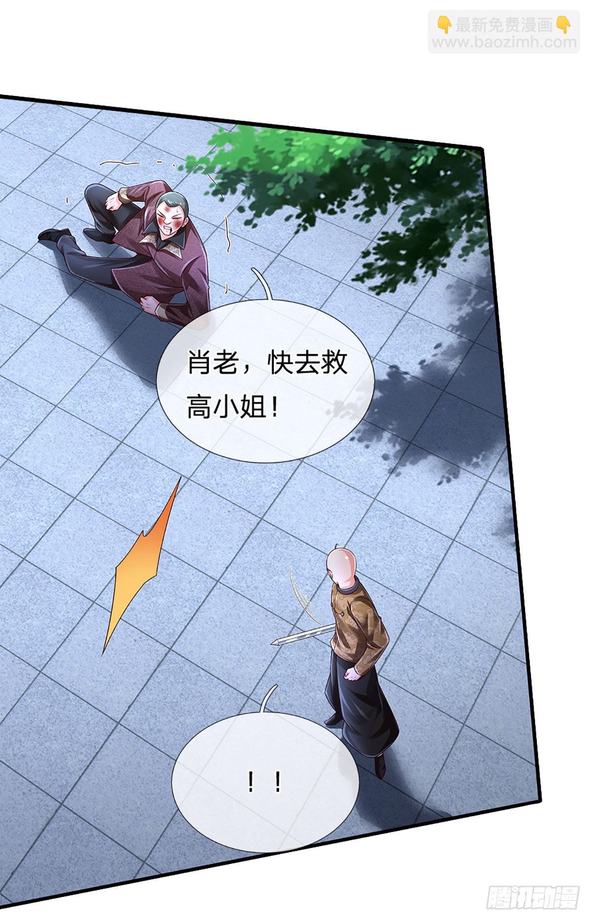 第192话 护卫失利，走错房间26