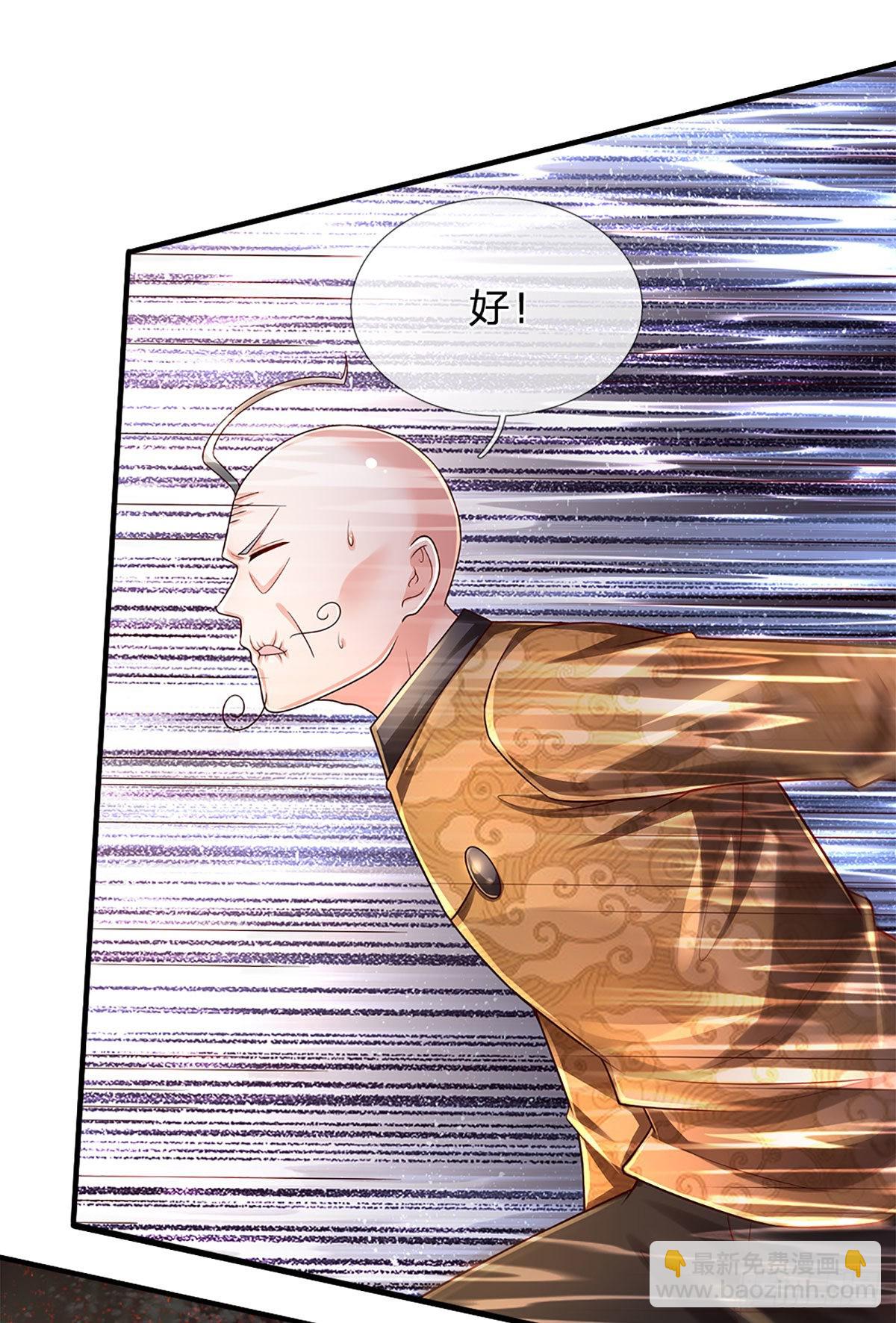 第192话 护卫失利，走错房间27