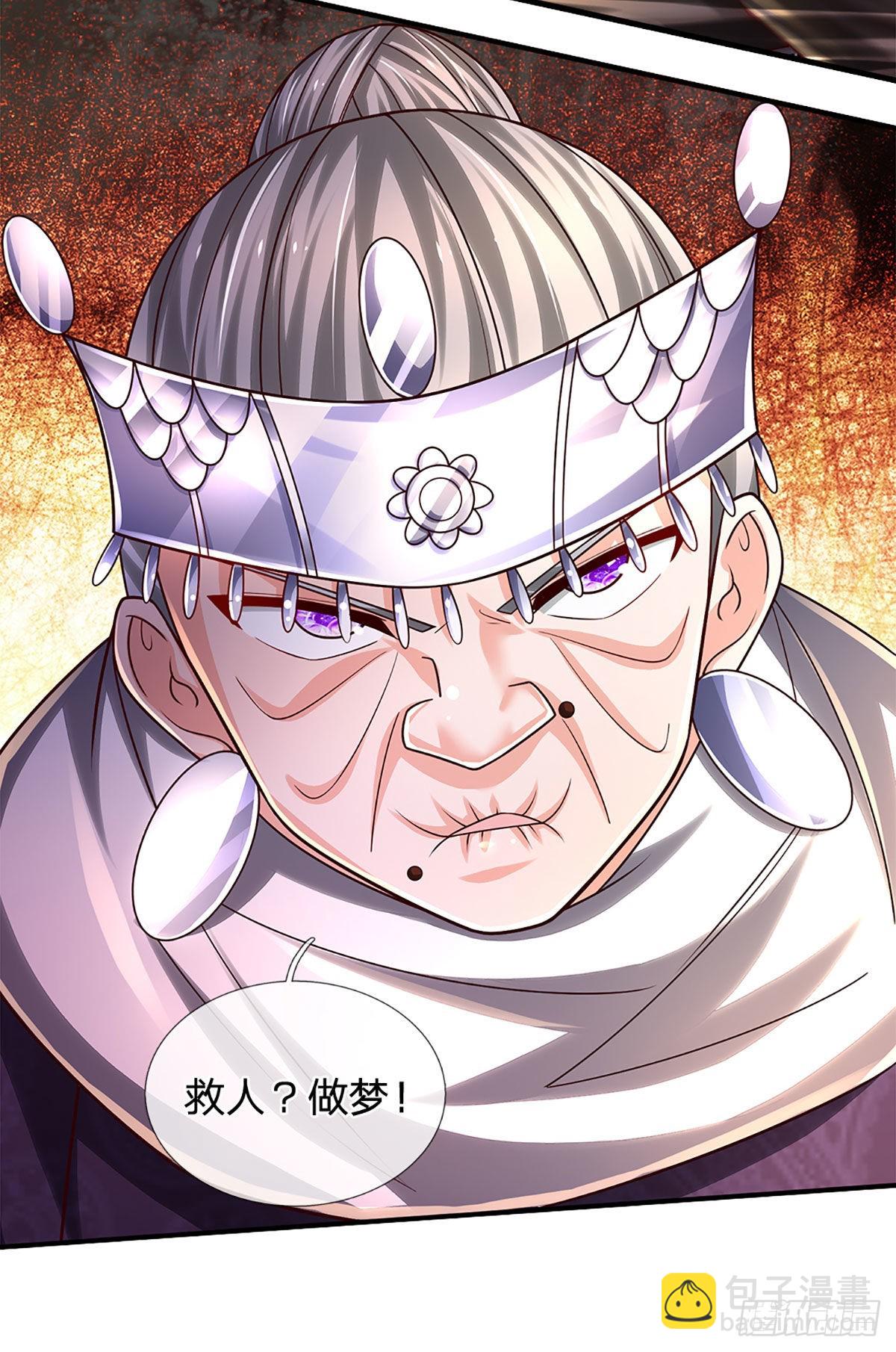 第192话 护卫失利，走错房间28