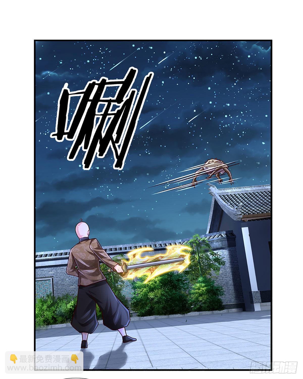 第192话 护卫失利，走错房间33