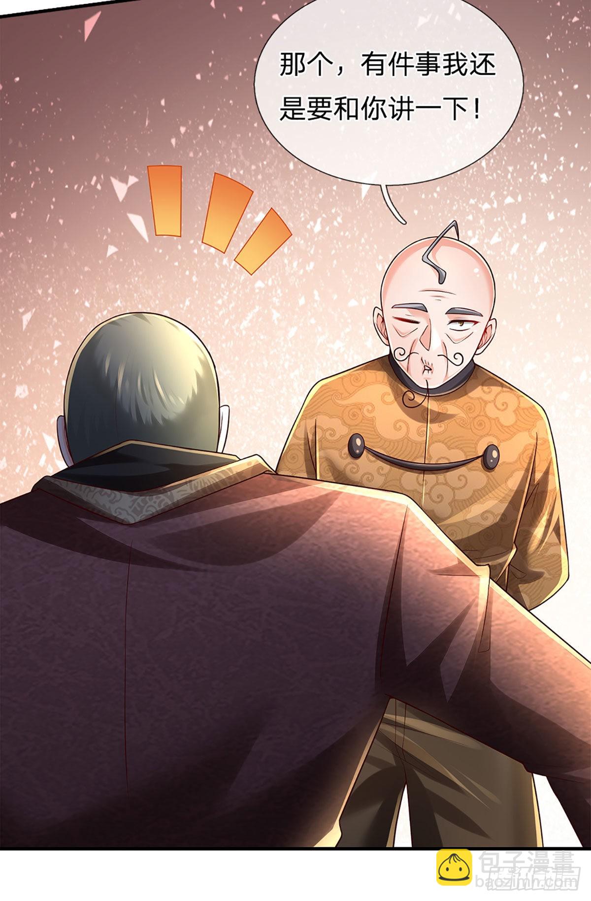 第192话 护卫失利，走错房间36