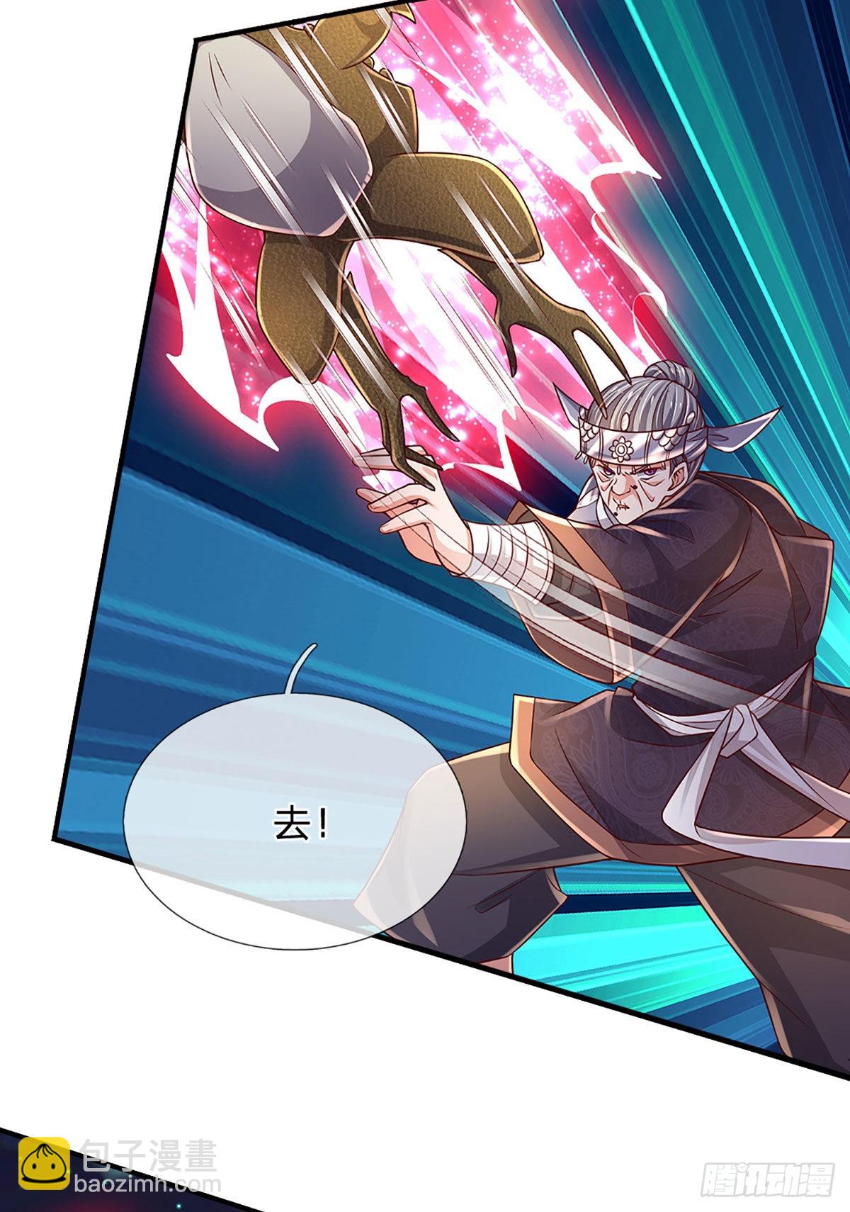 第192话 护卫失利，走错房间6