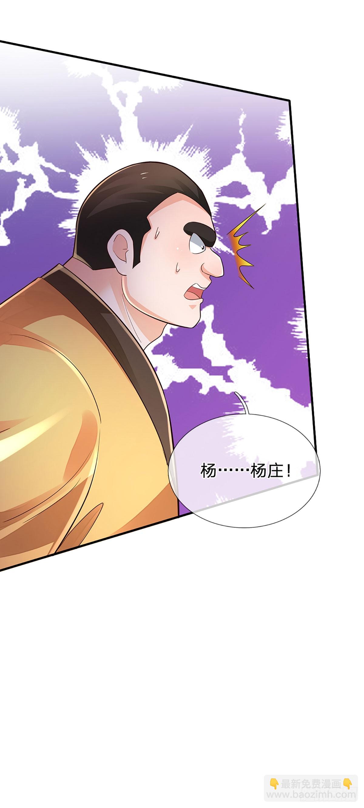 第199话 守护荣耀，大于生死22