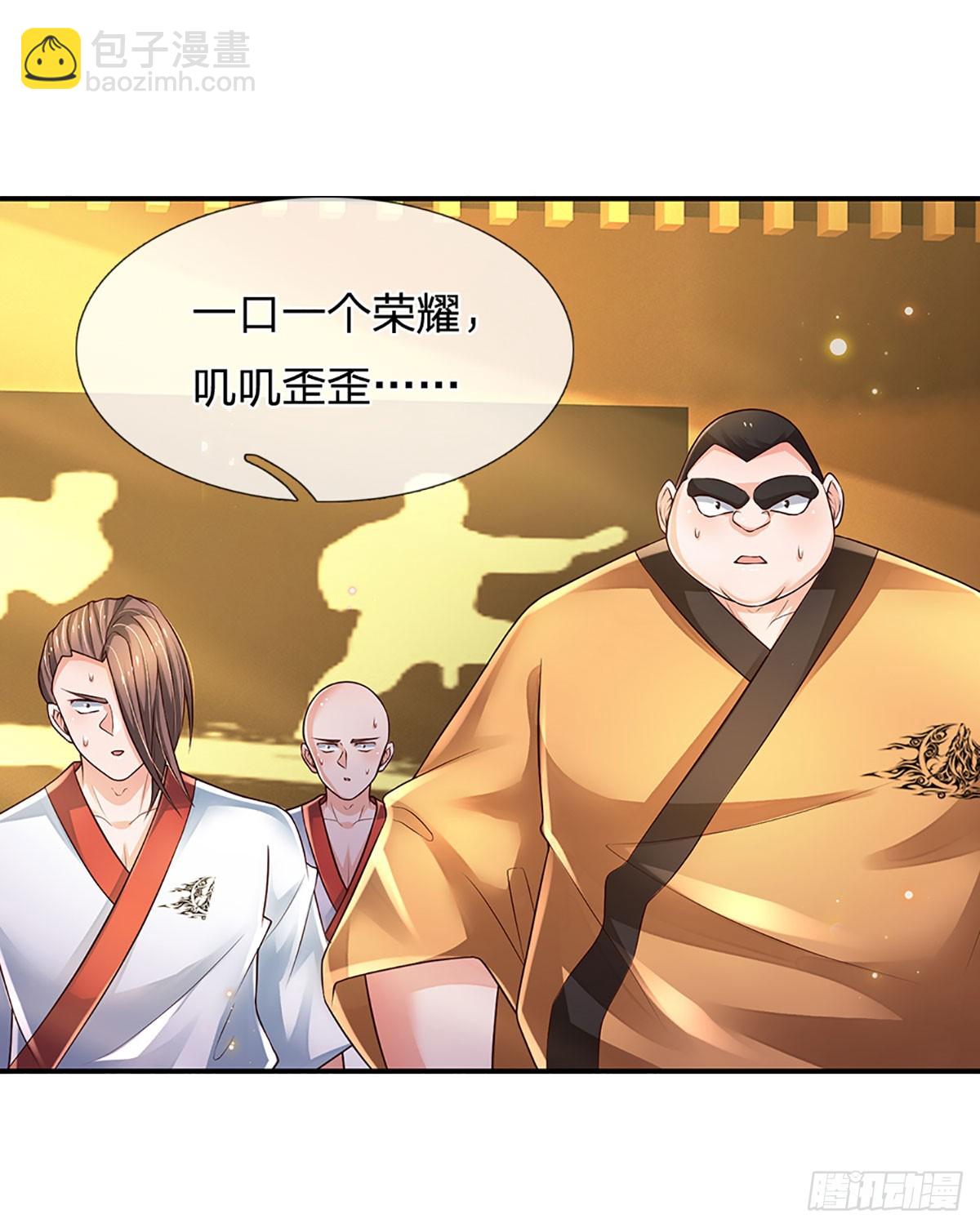 第199话 守护荣耀，大于生死23