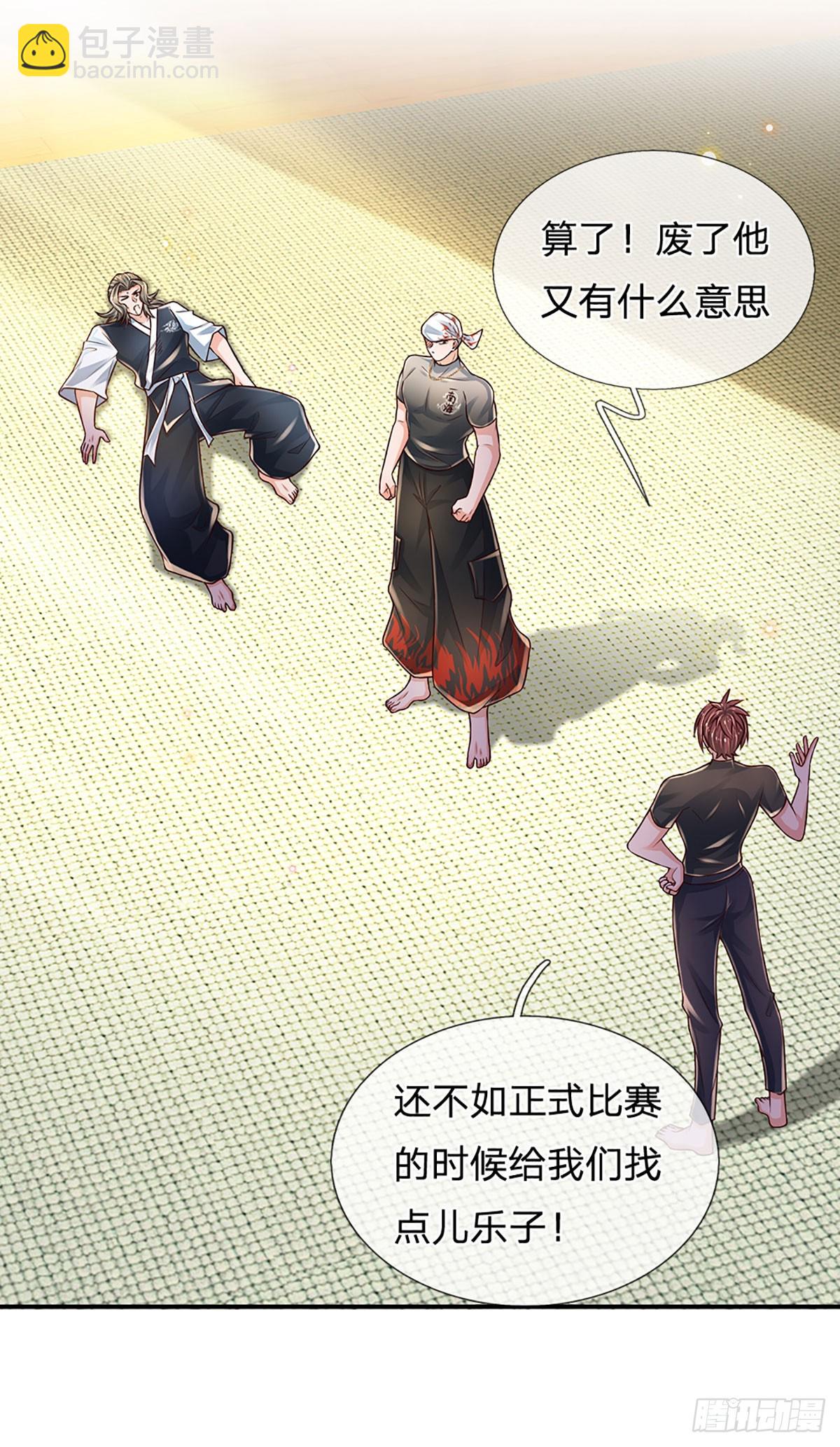 第199话 守护荣耀，大于生死26