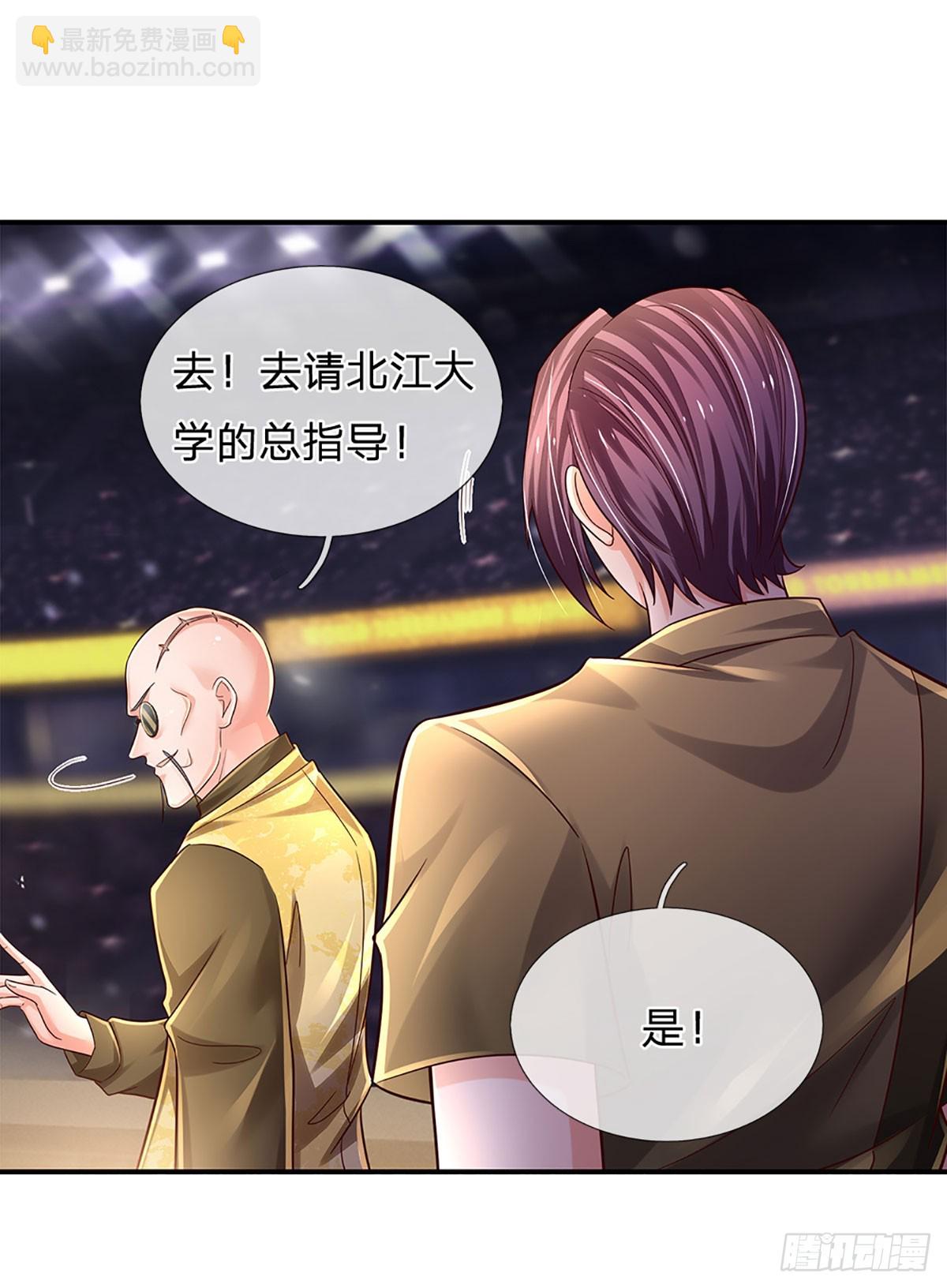 第212话 一言不合就干架1