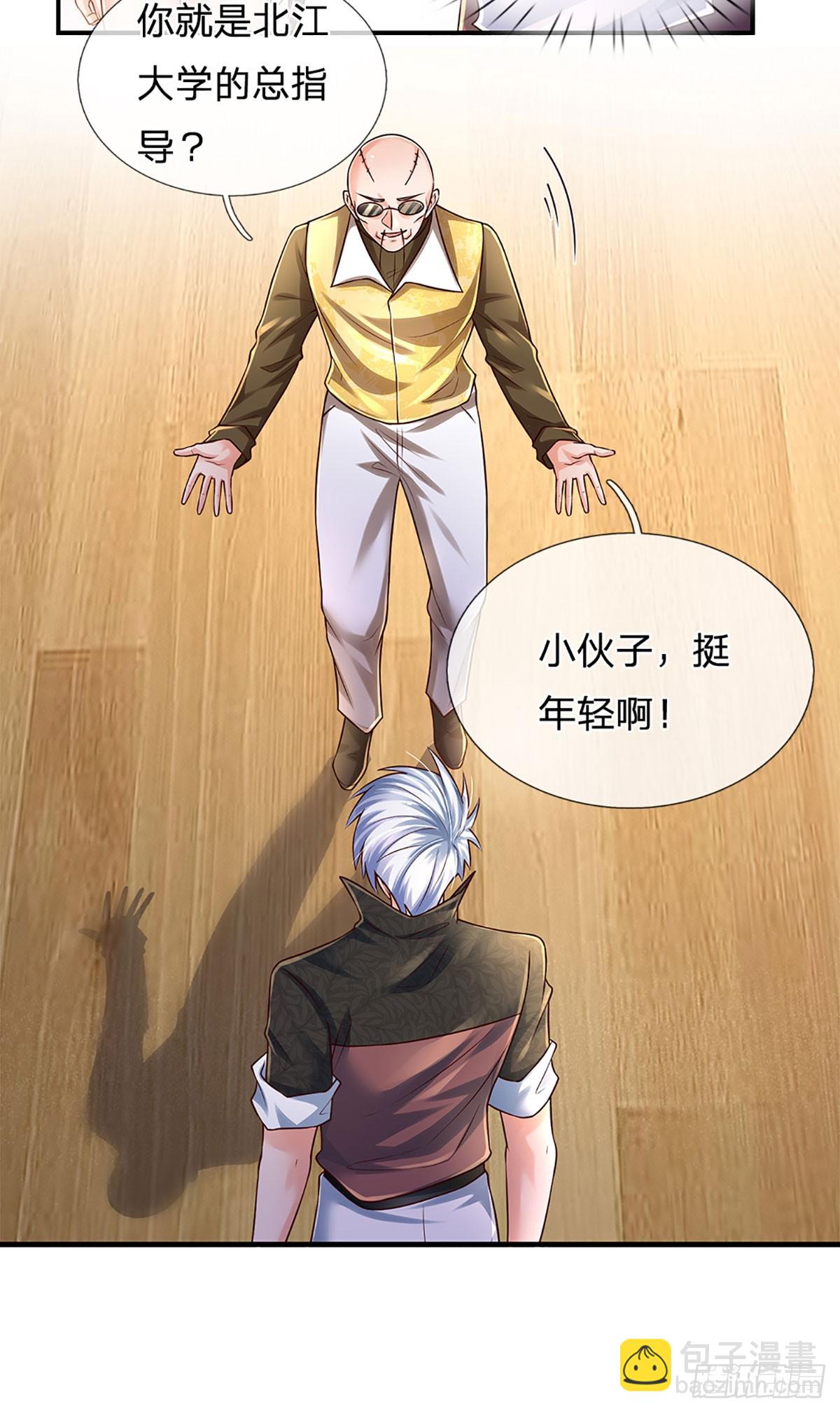 第212话 一言不合就干架11