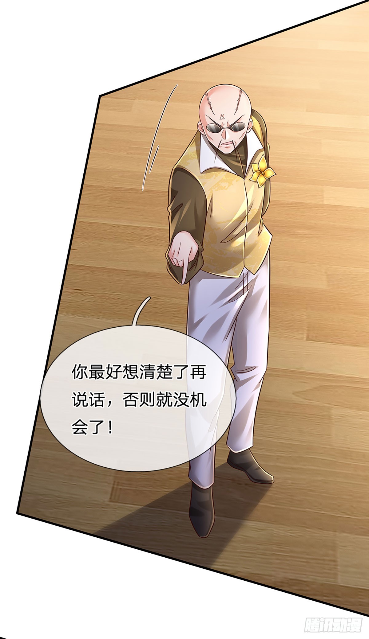 第212话 一言不合就干架22