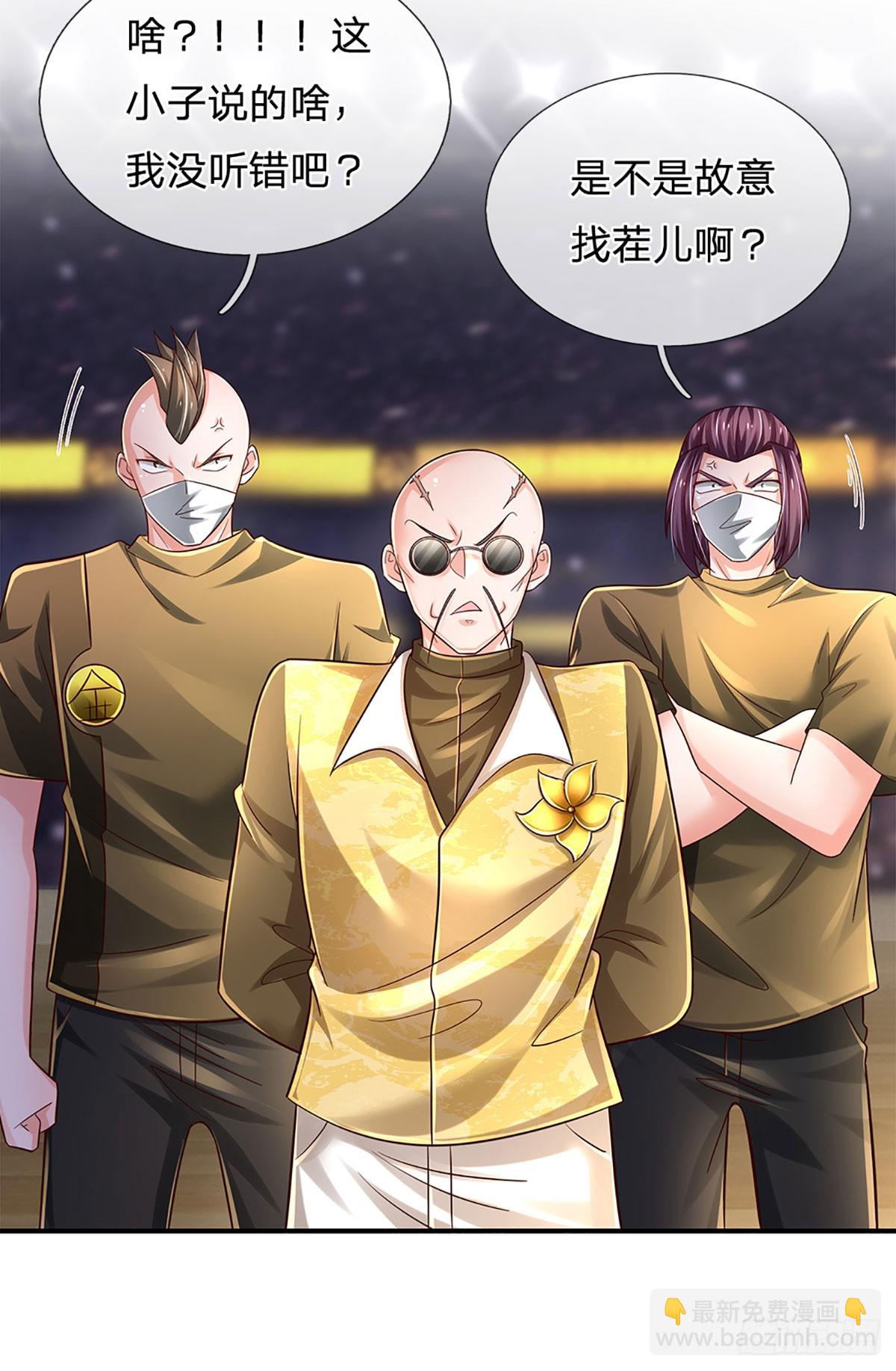 第212话 一言不合就干架25