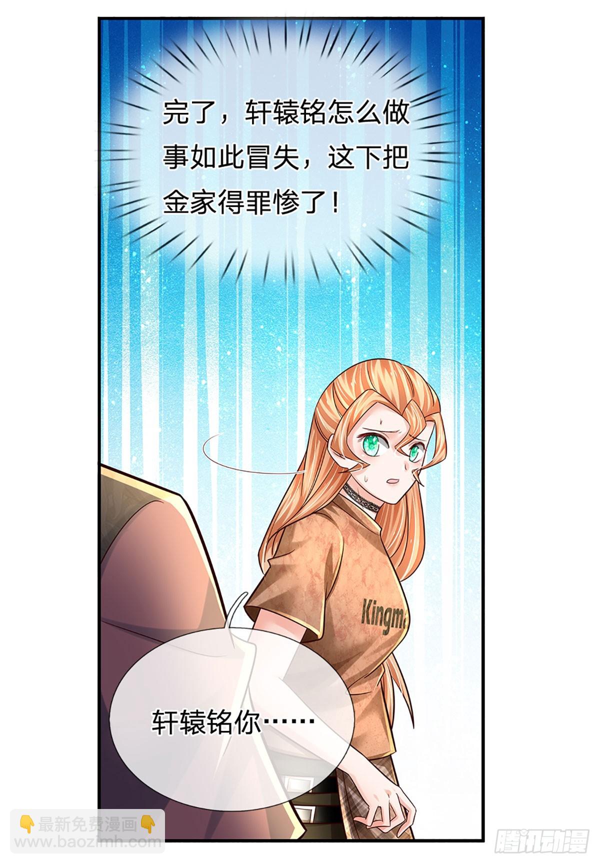 第212话 一言不合就干架26