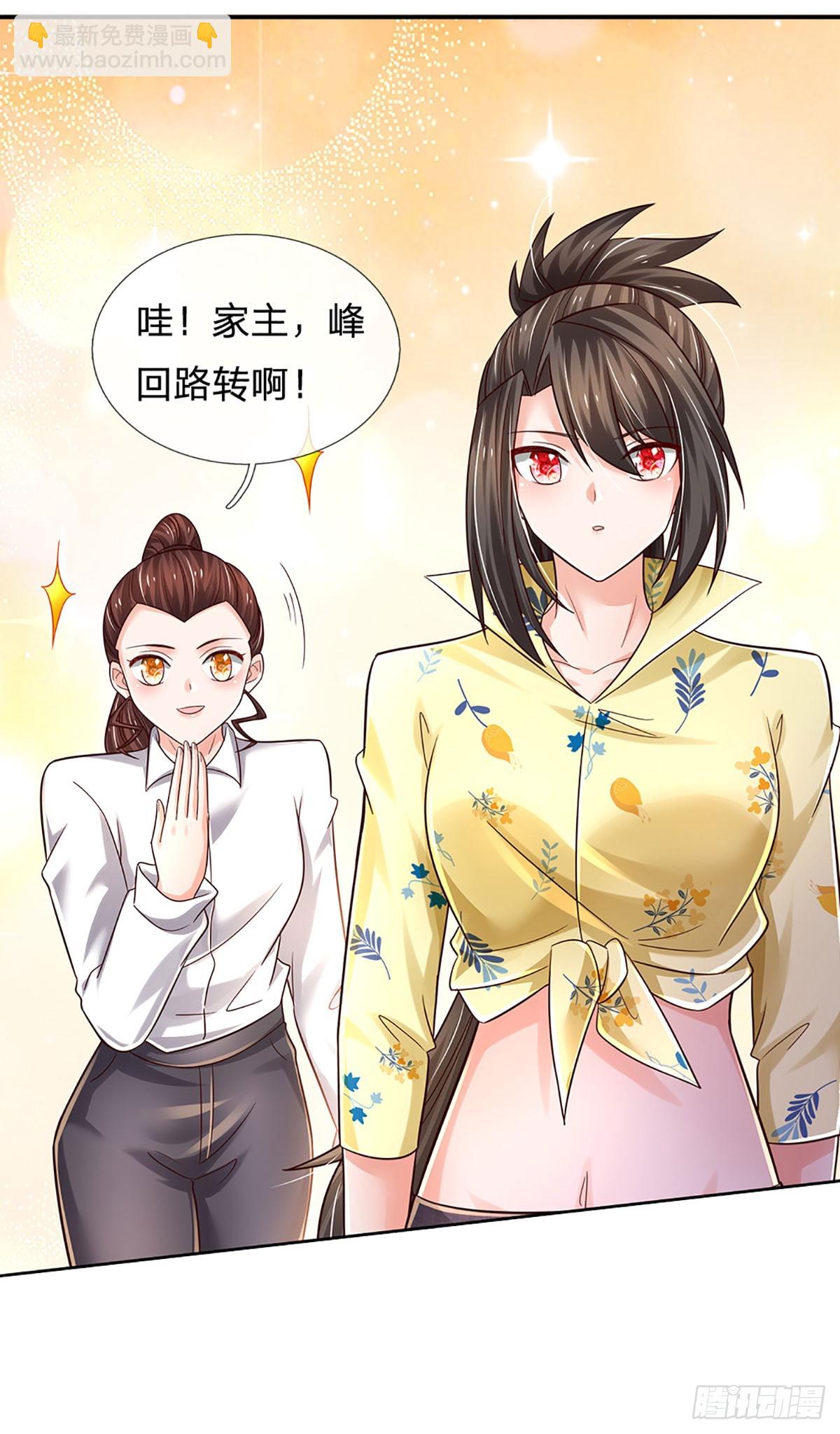 第212话 一言不合就干架27