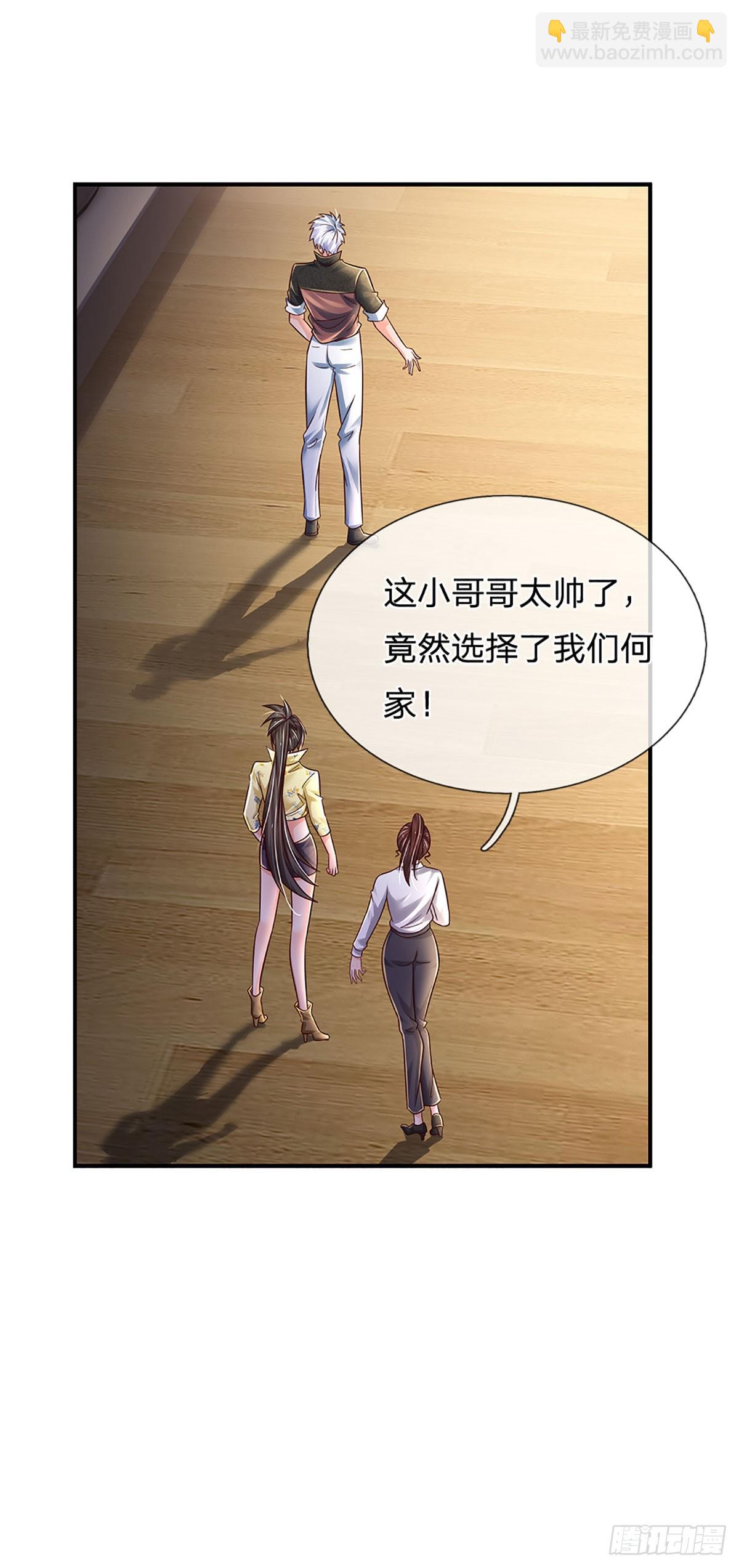 第212话 一言不合就干架28