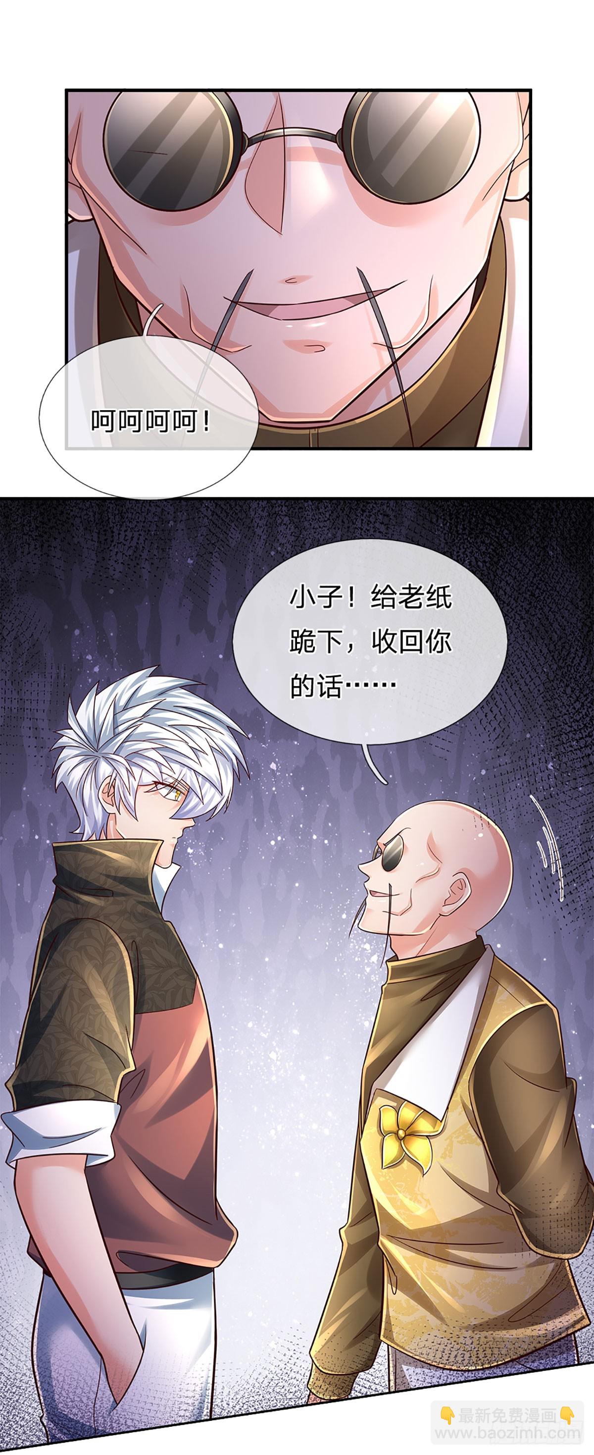 第212话 一言不合就干架29