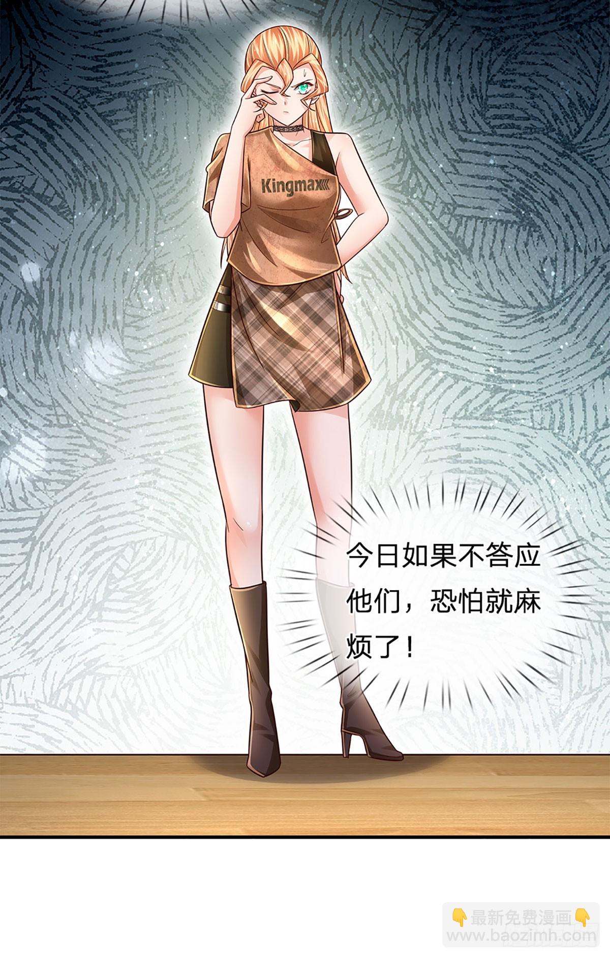 第212话 一言不合就干架4