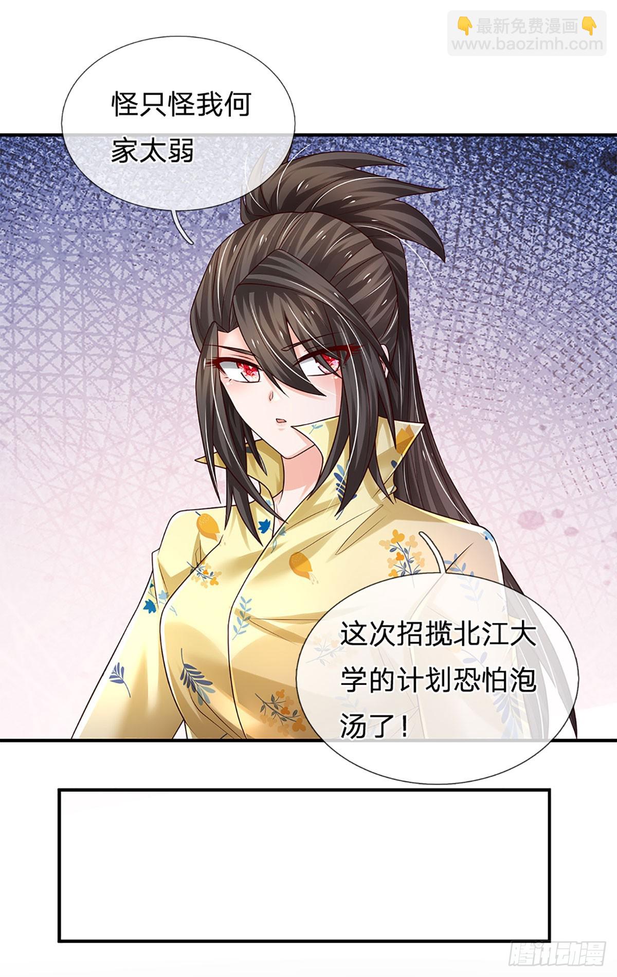 第212话 一言不合就干架6