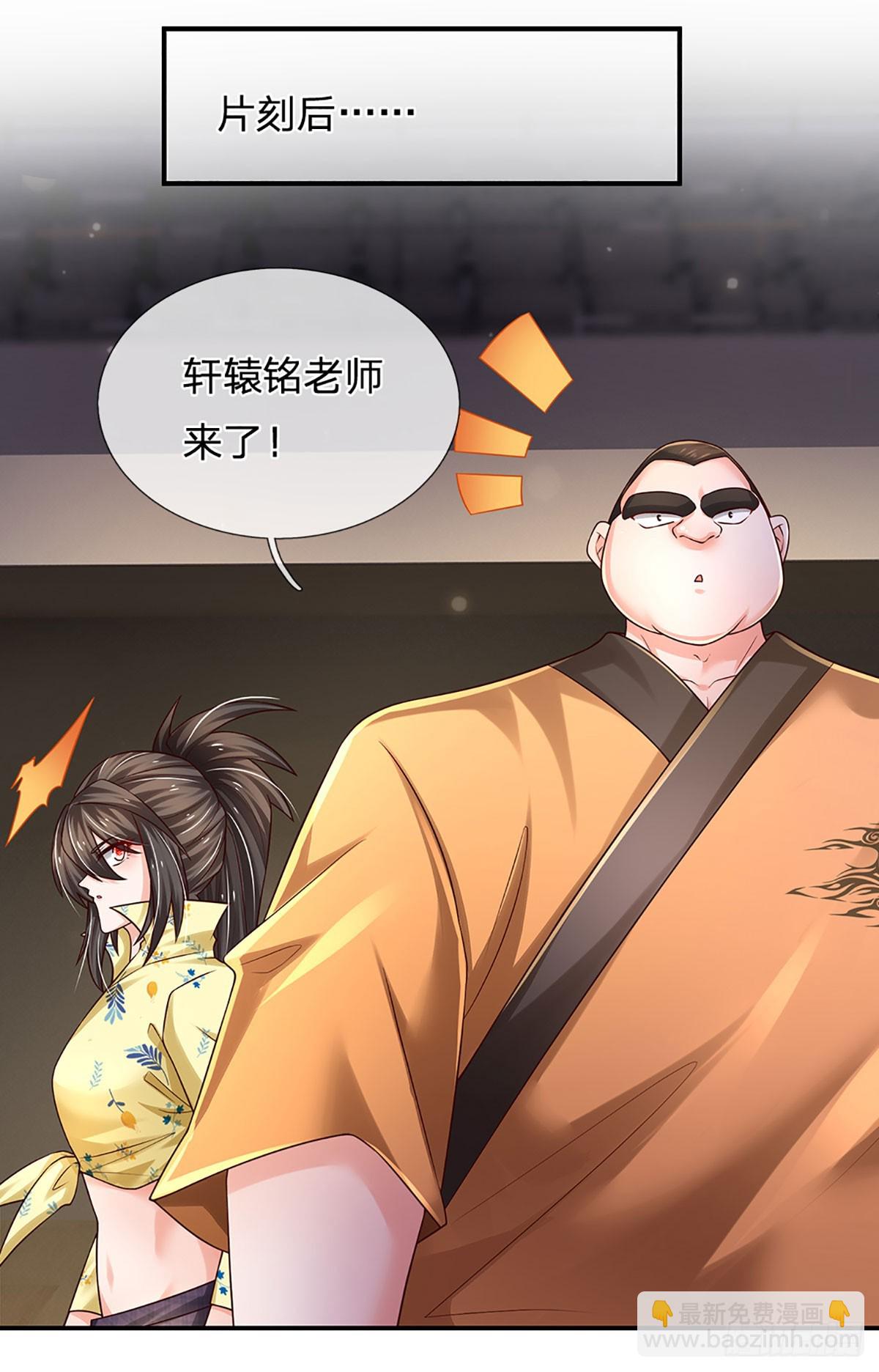 第212话 一言不合就干架7