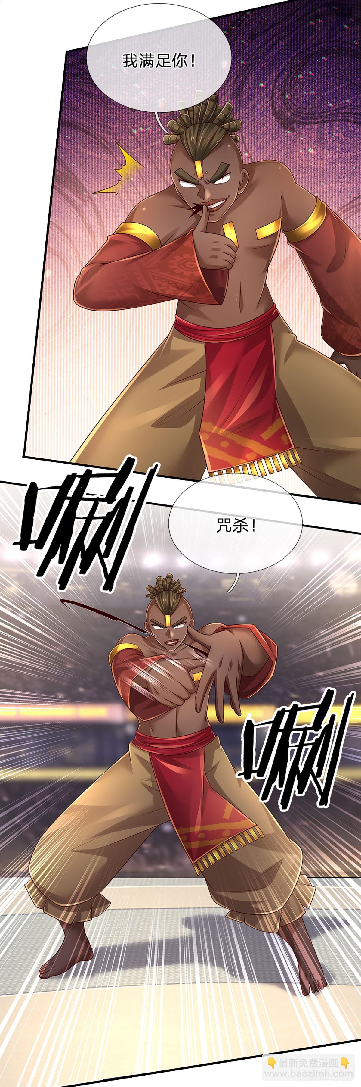 第220话 巫神现身，滴血镇压10