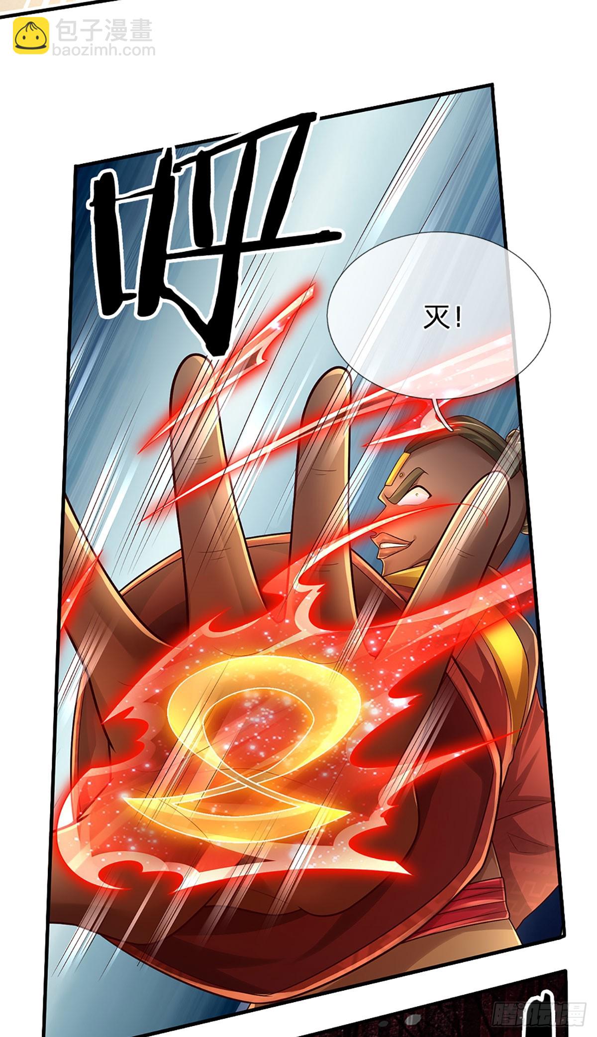 第220话 巫神现身，滴血镇压11