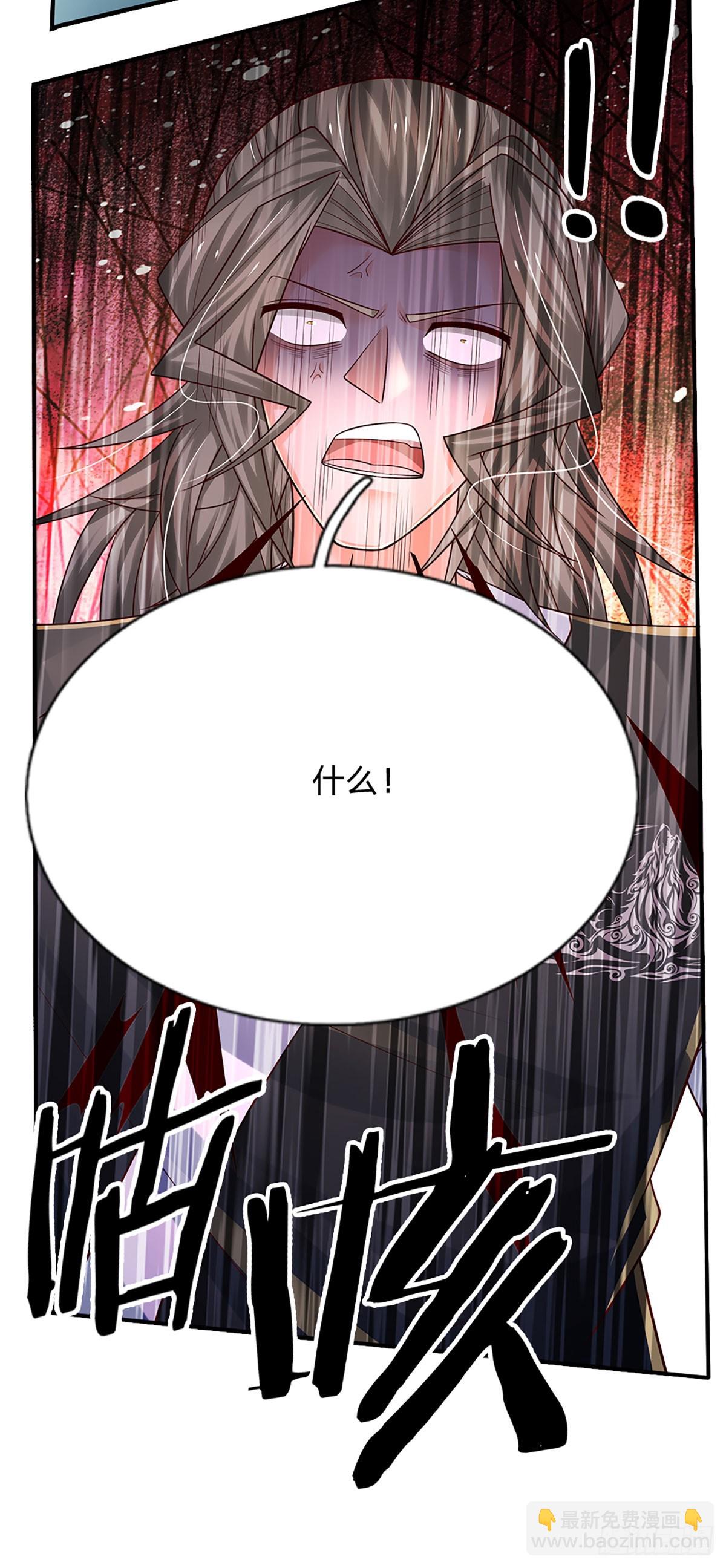 第220话 巫神现身，滴血镇压12