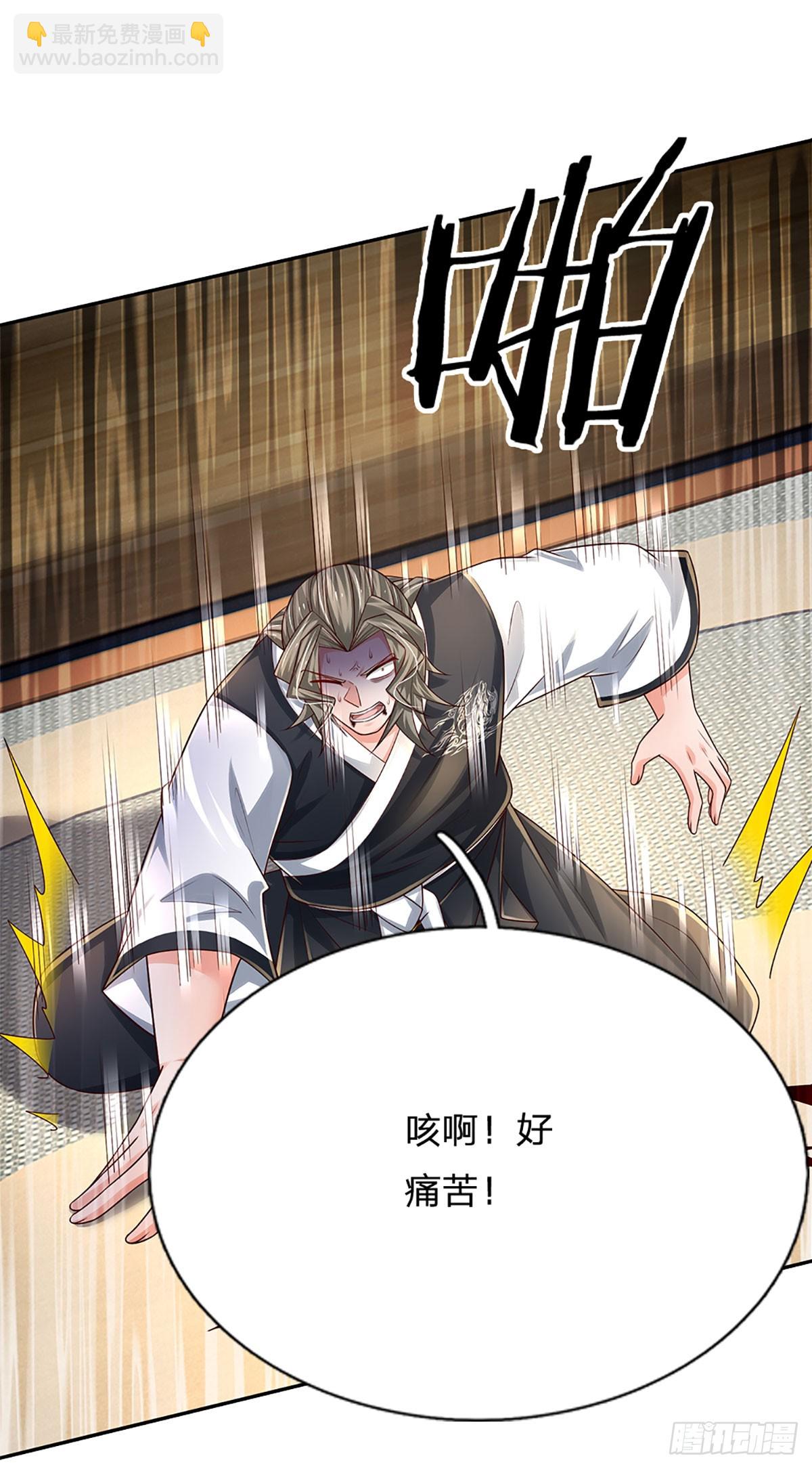 第220话 巫神现身，滴血镇压13