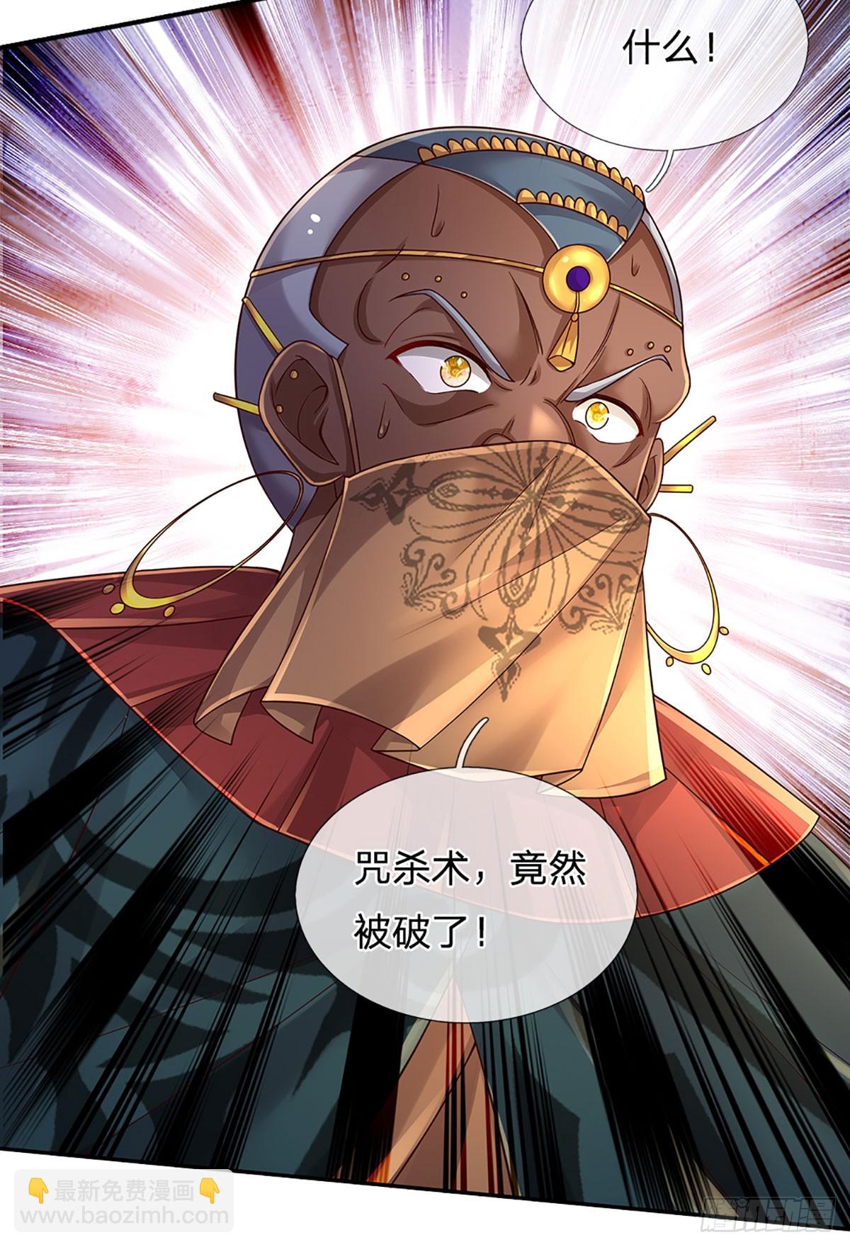 第220话 巫神现身，滴血镇压19