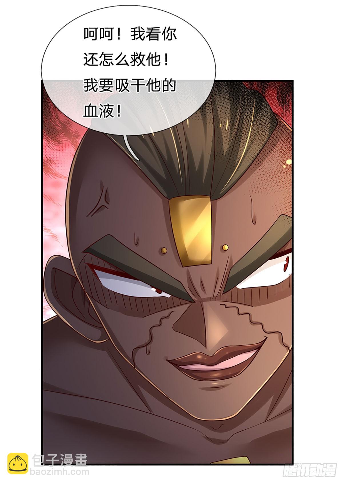 第220话 巫神现身，滴血镇压25