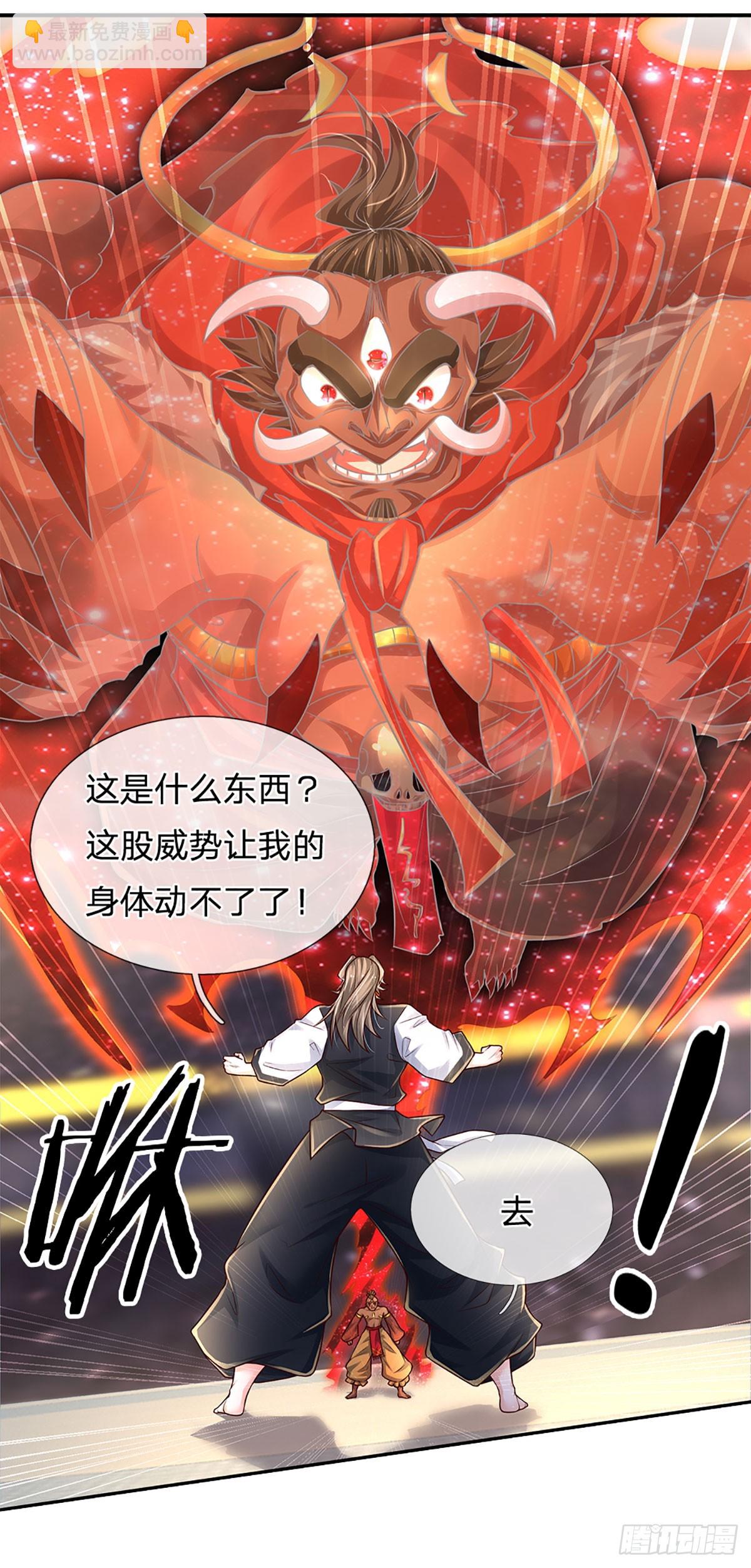 第220话 巫神现身，滴血镇压26