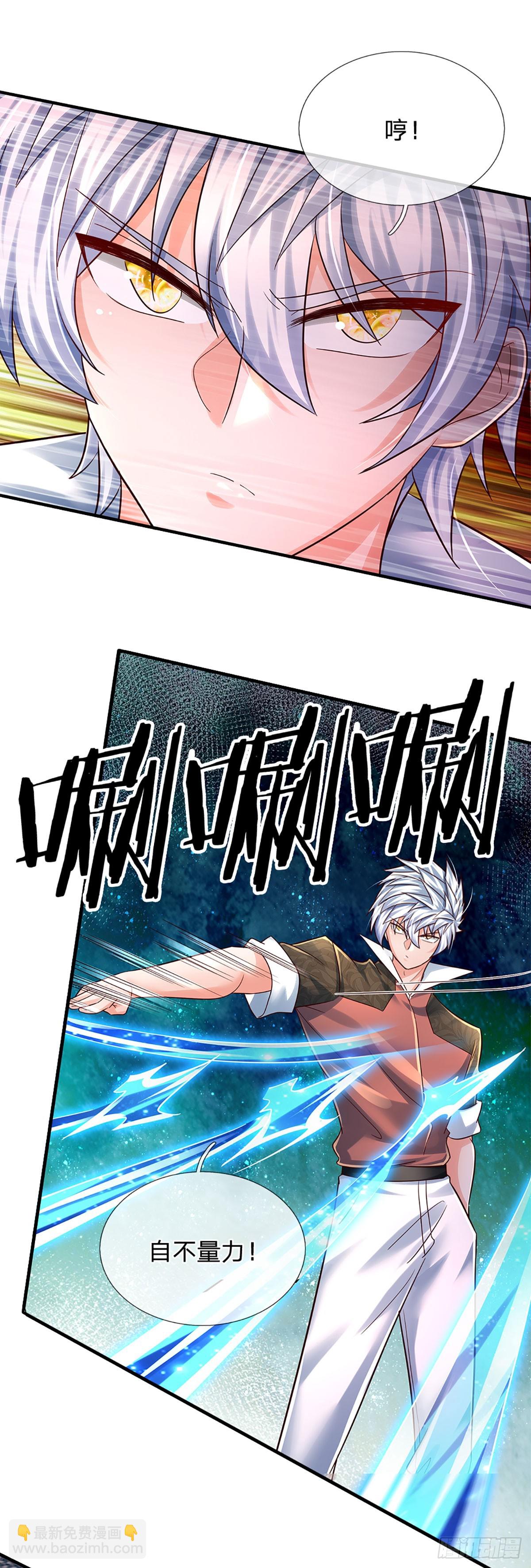 第220话 巫神现身，滴血镇压6