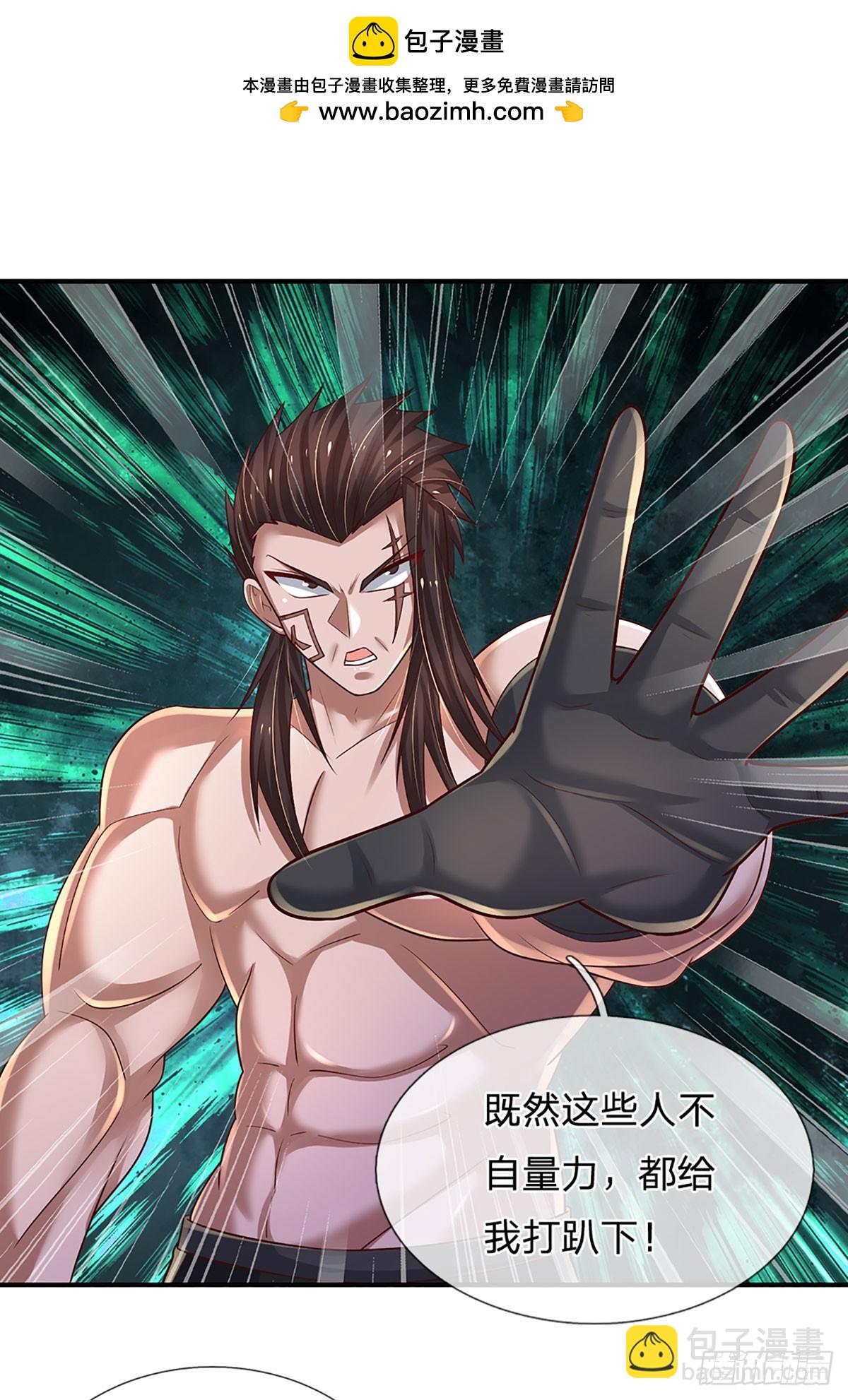 第229话 敢动何家，我拍死你1