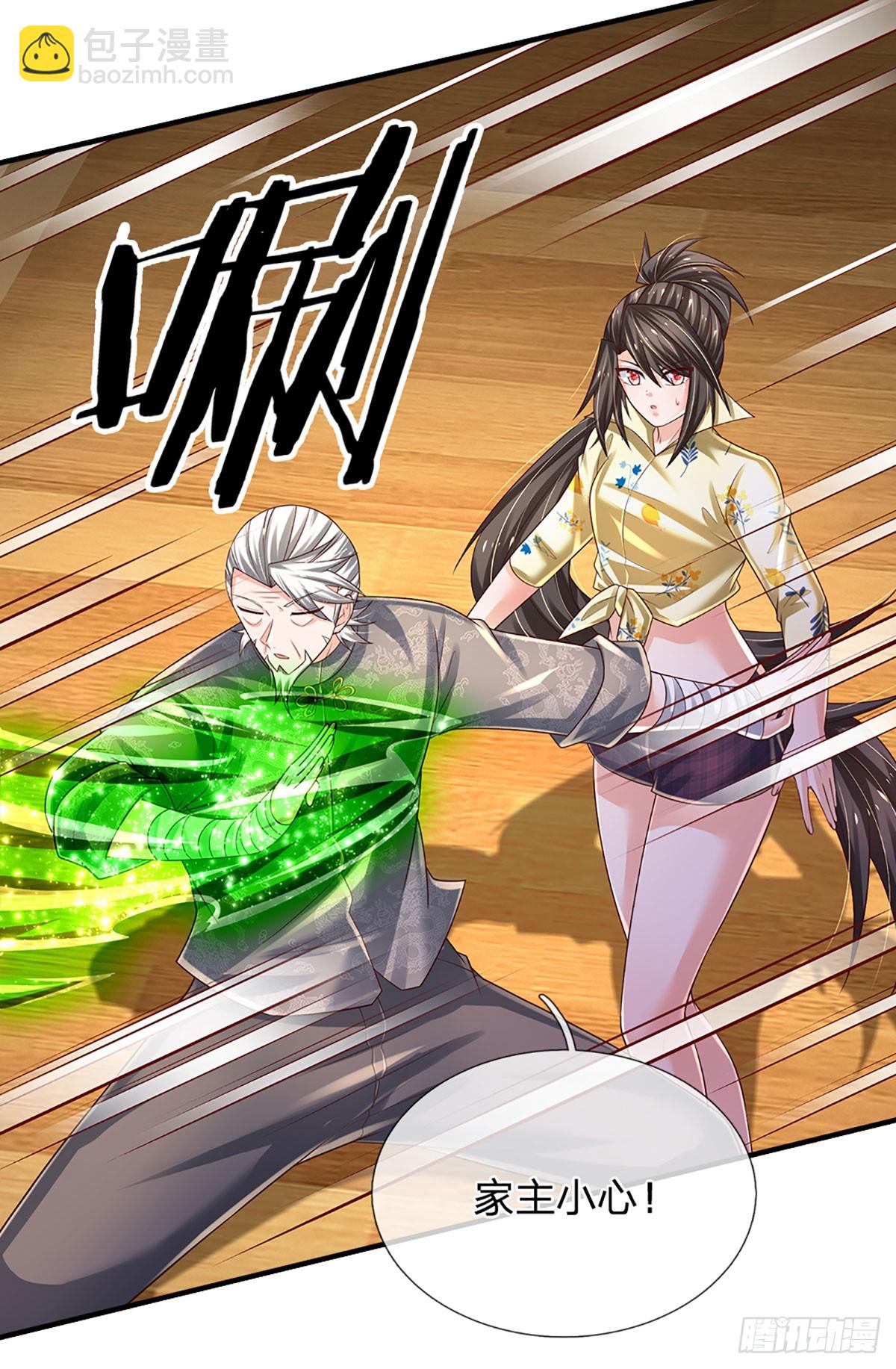 第229话 敢动何家，我拍死你13