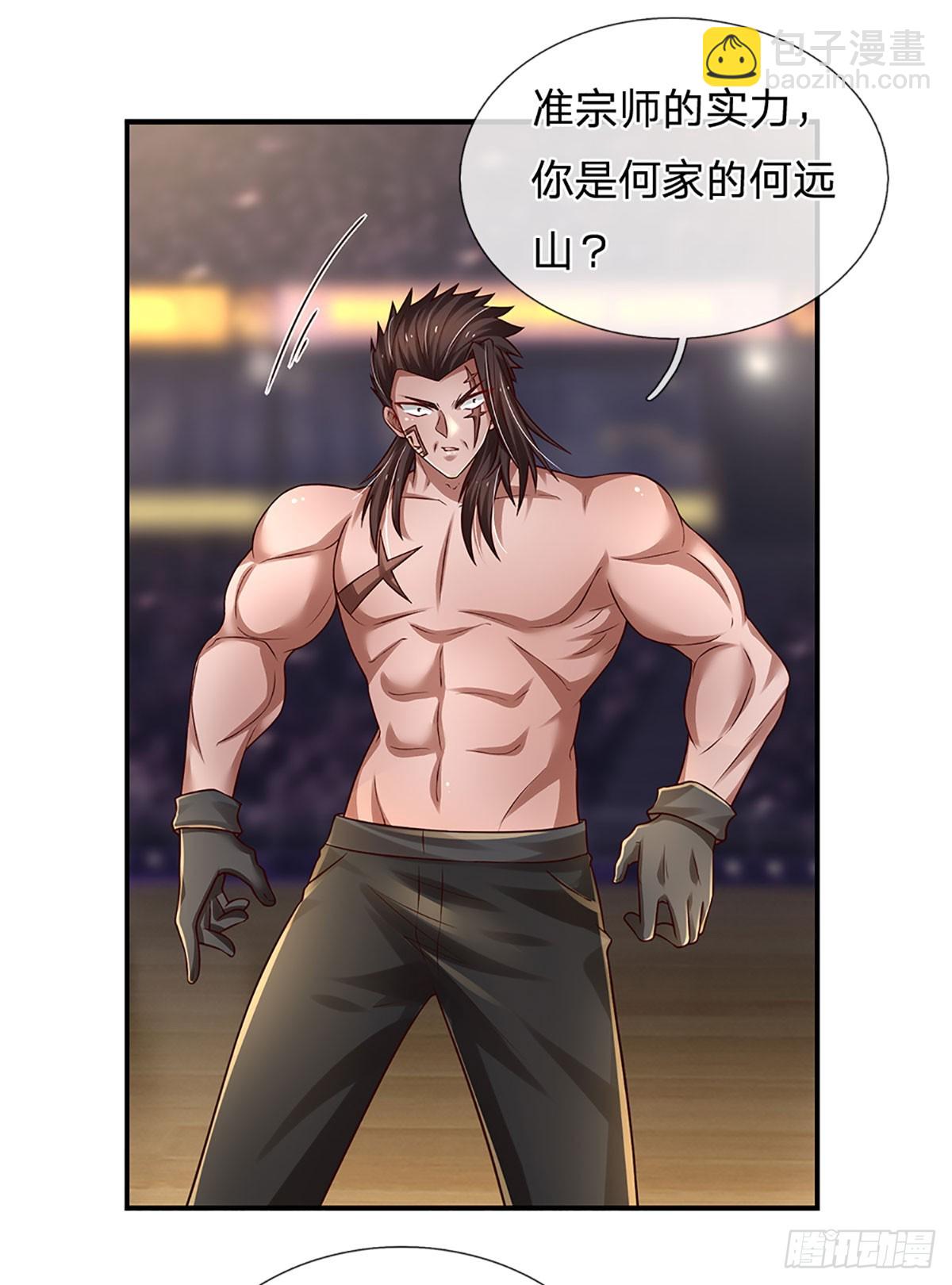 第229话 敢动何家，我拍死你16