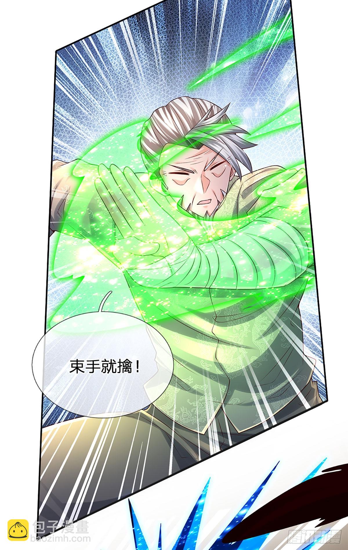 第229话 敢动何家，我拍死你22