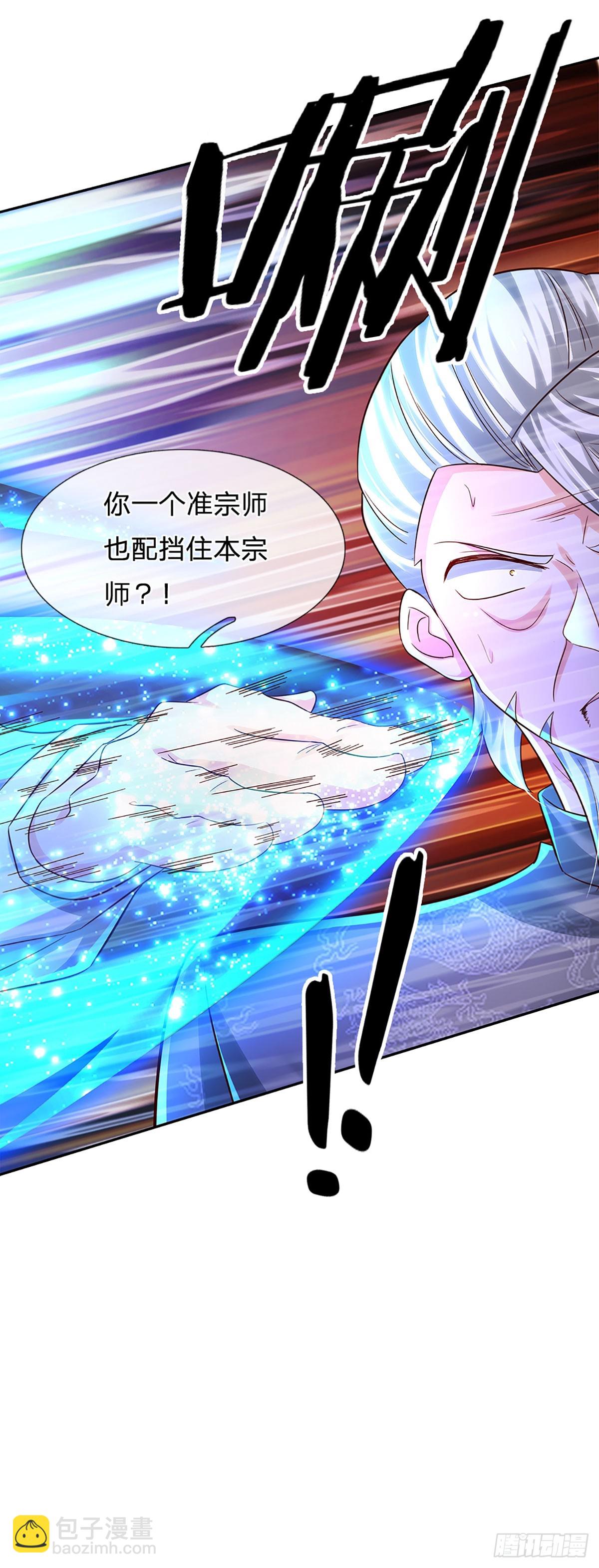 第229话 敢动何家，我拍死你30