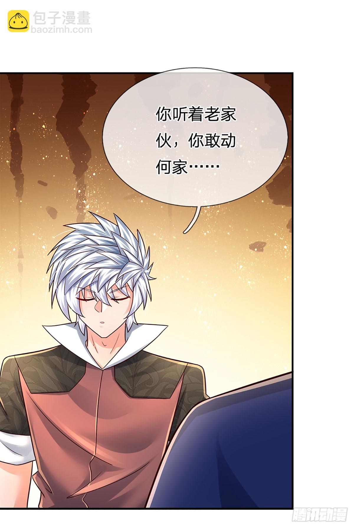 第229话 敢动何家，我拍死你39